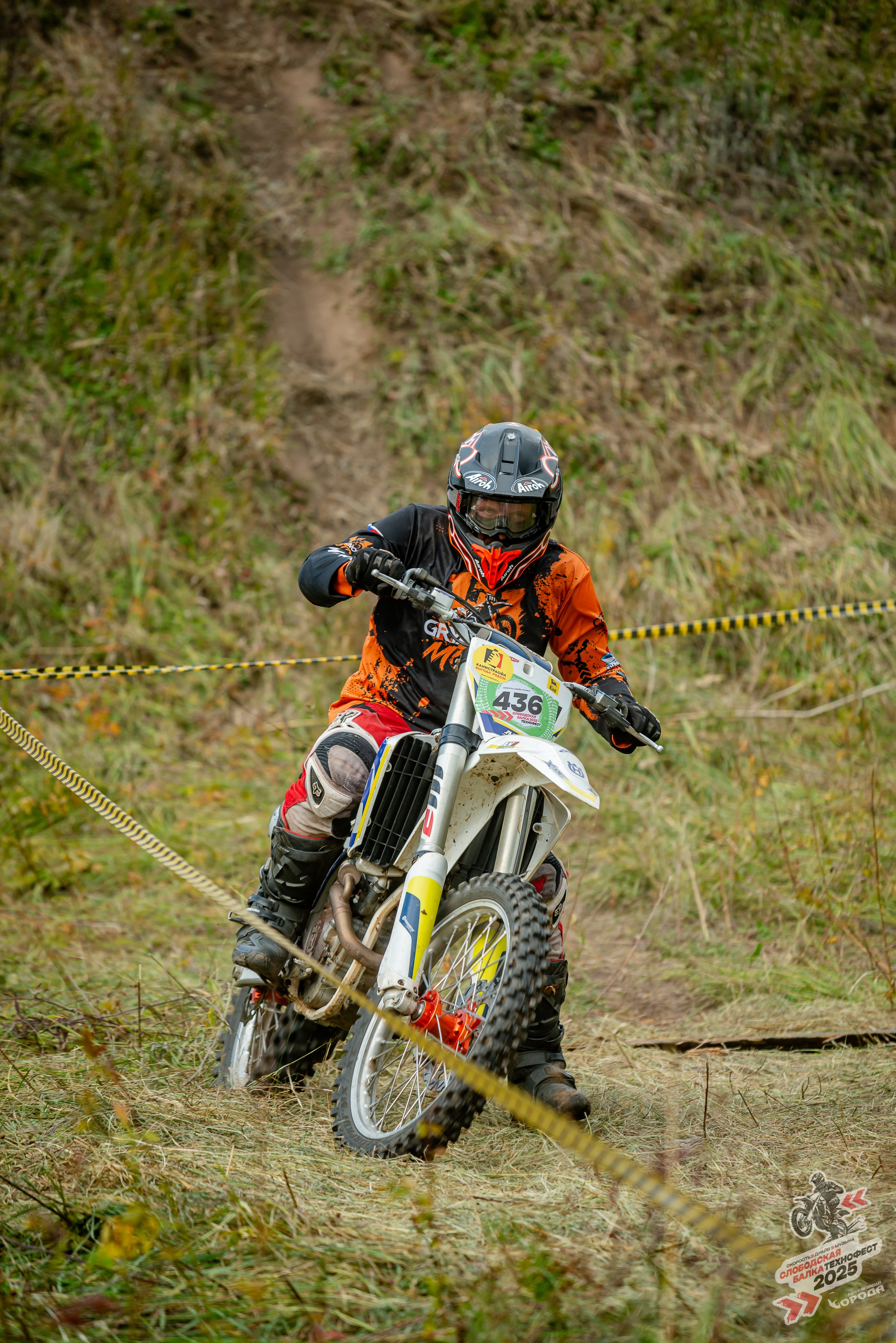 Слободская балка 2025. Фотограф | Макс Борода