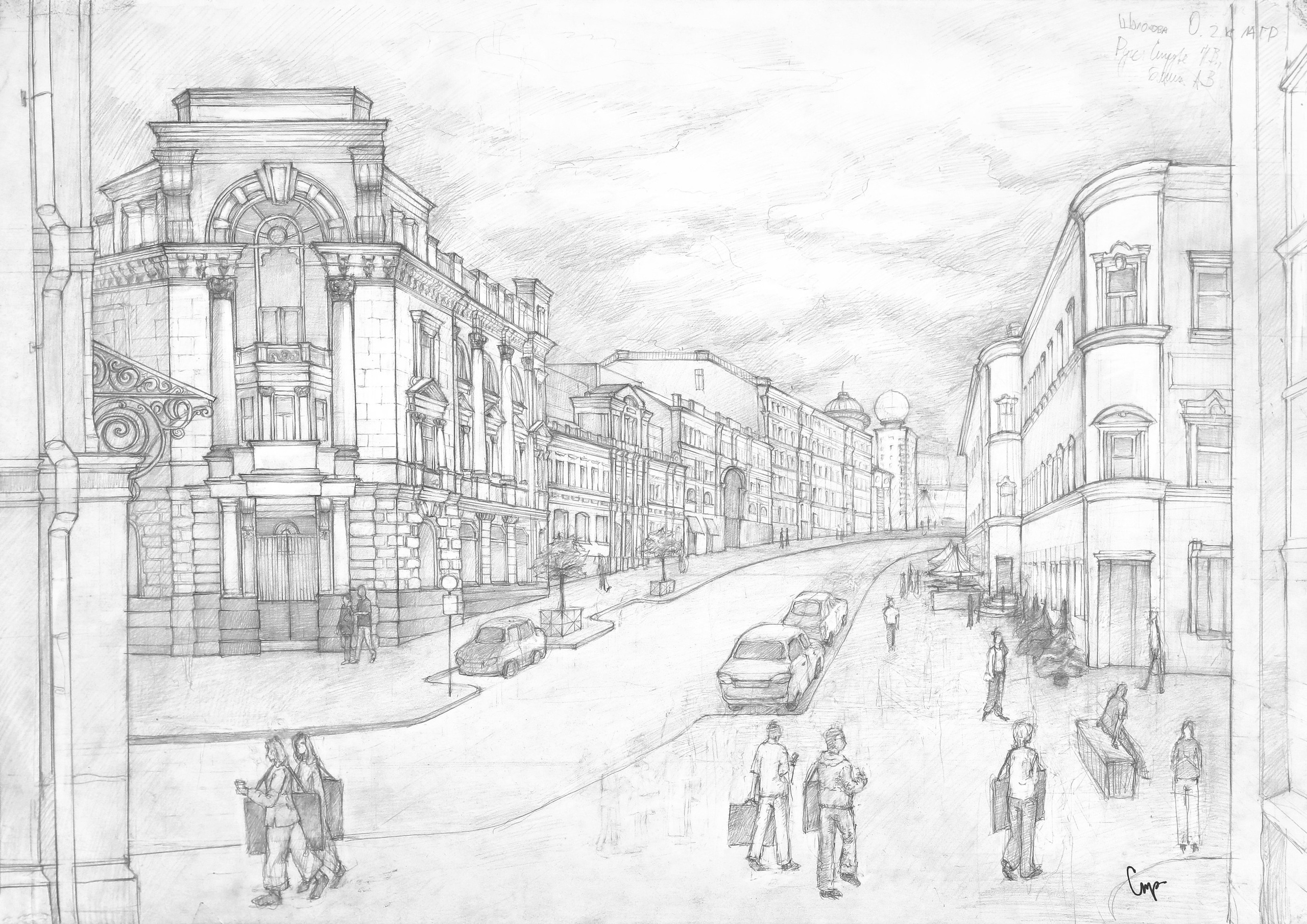 Работы студентов. Главная