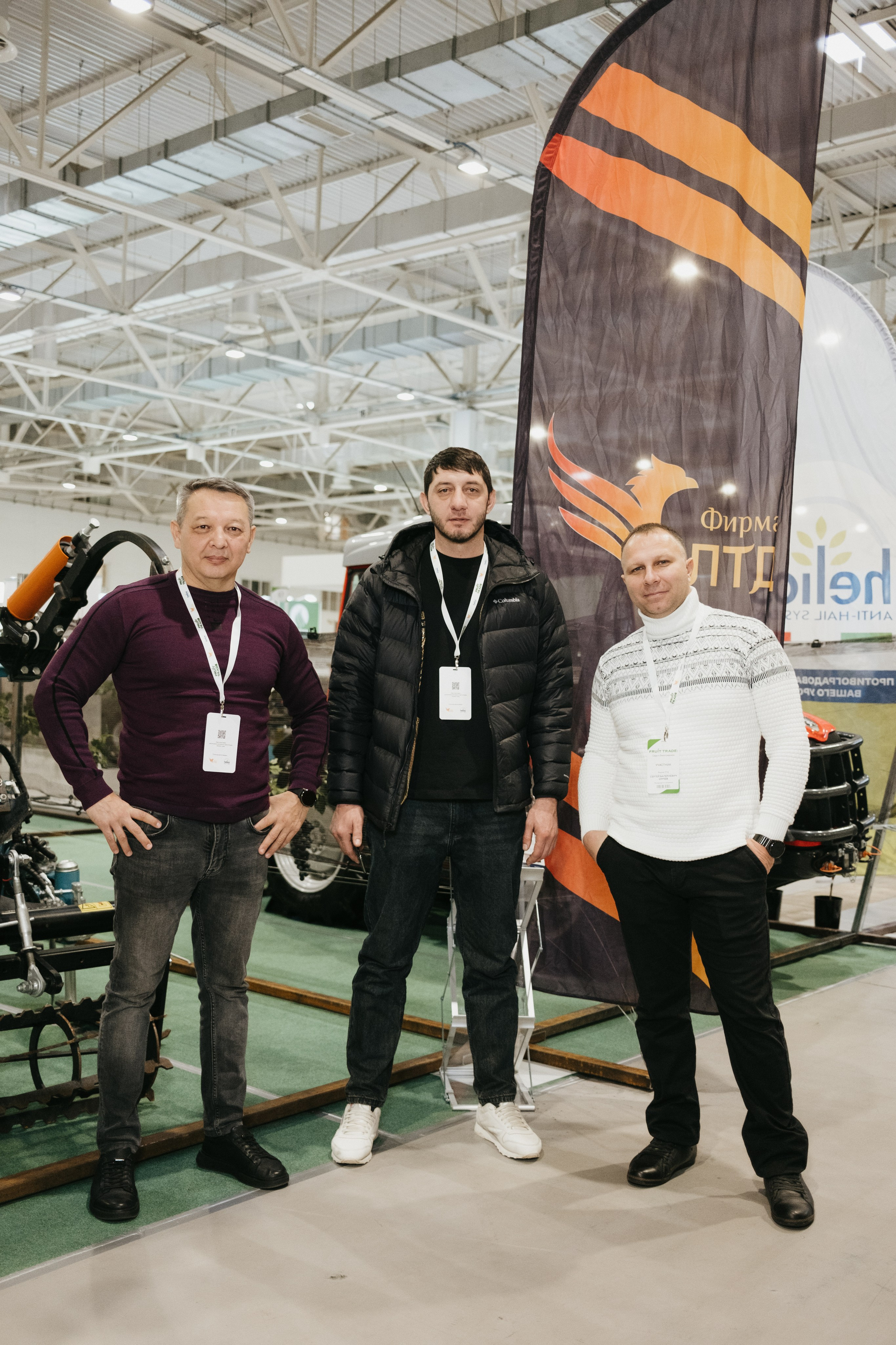 Выставка Fruit Trade: Сады и&nbsp;Виноградники в&nbsp;Краснодаре 18–19&nbsp;февраля 2025 года на&nbsp;площадке Экспоград-Юг