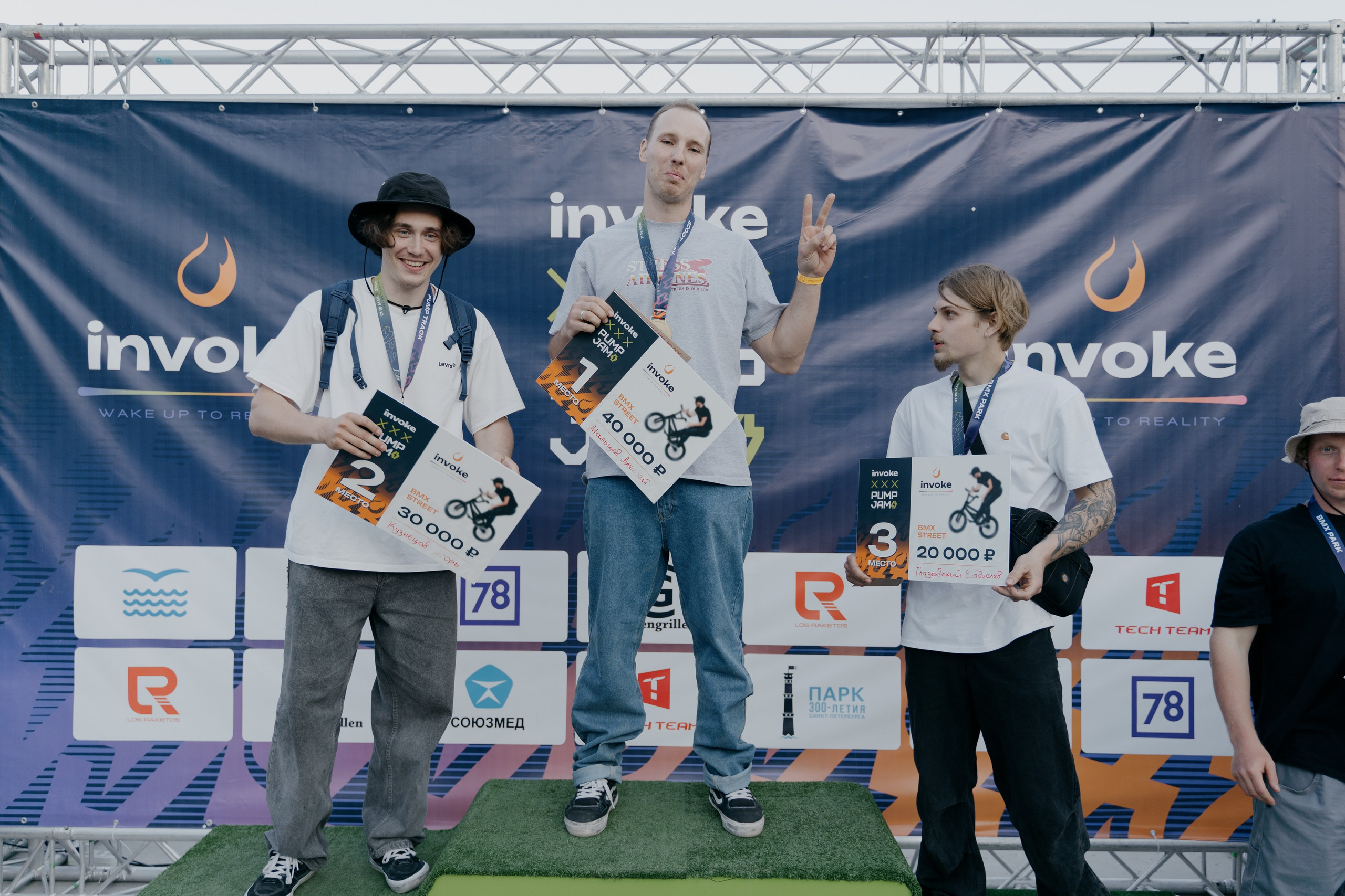 INVOKE PUMP JAM 17–19 мая 2024 СПБ Парк 300 летия. Свадебный и семейный фотограф в Санкт-Петербурге Дмитрий Панин