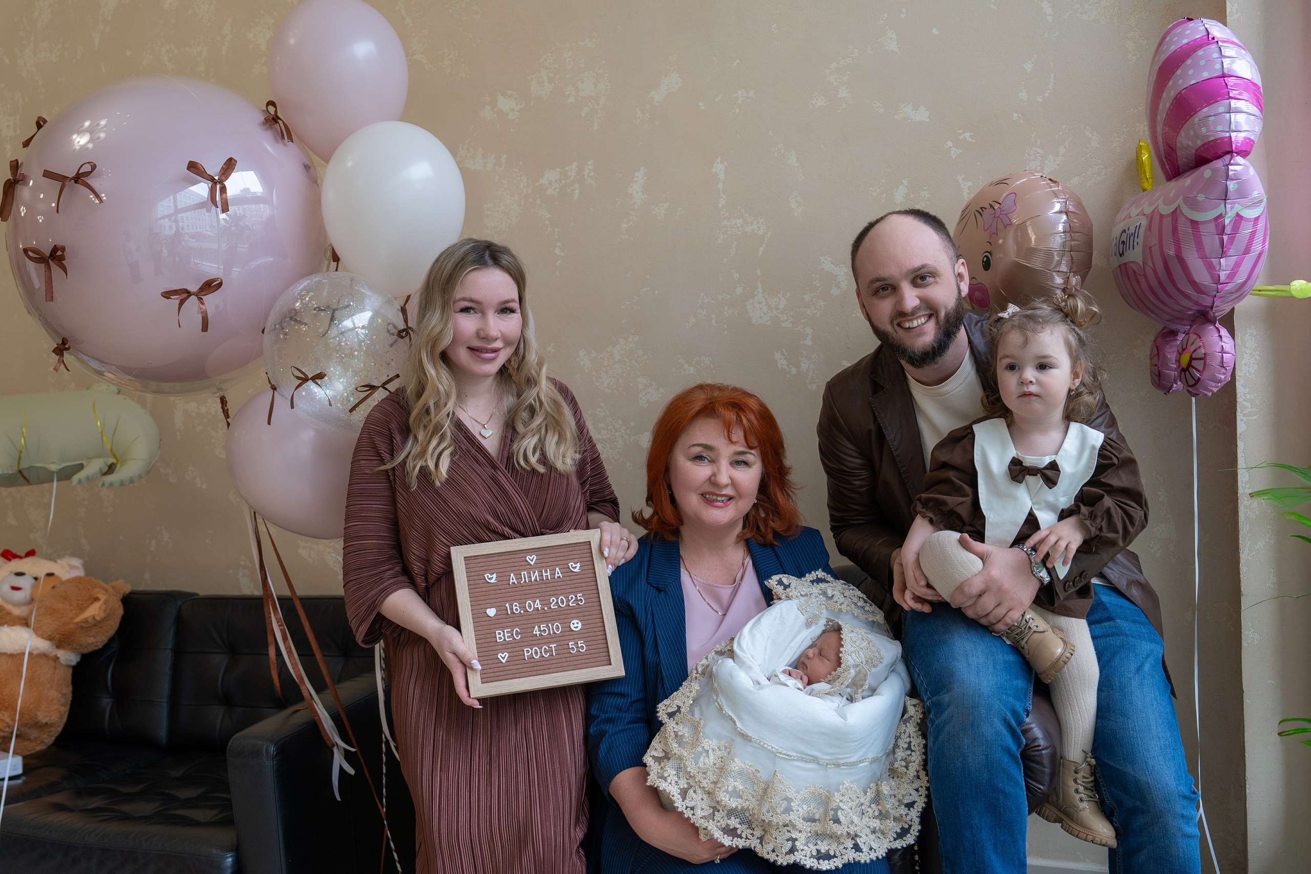 Роддом 9. Главная