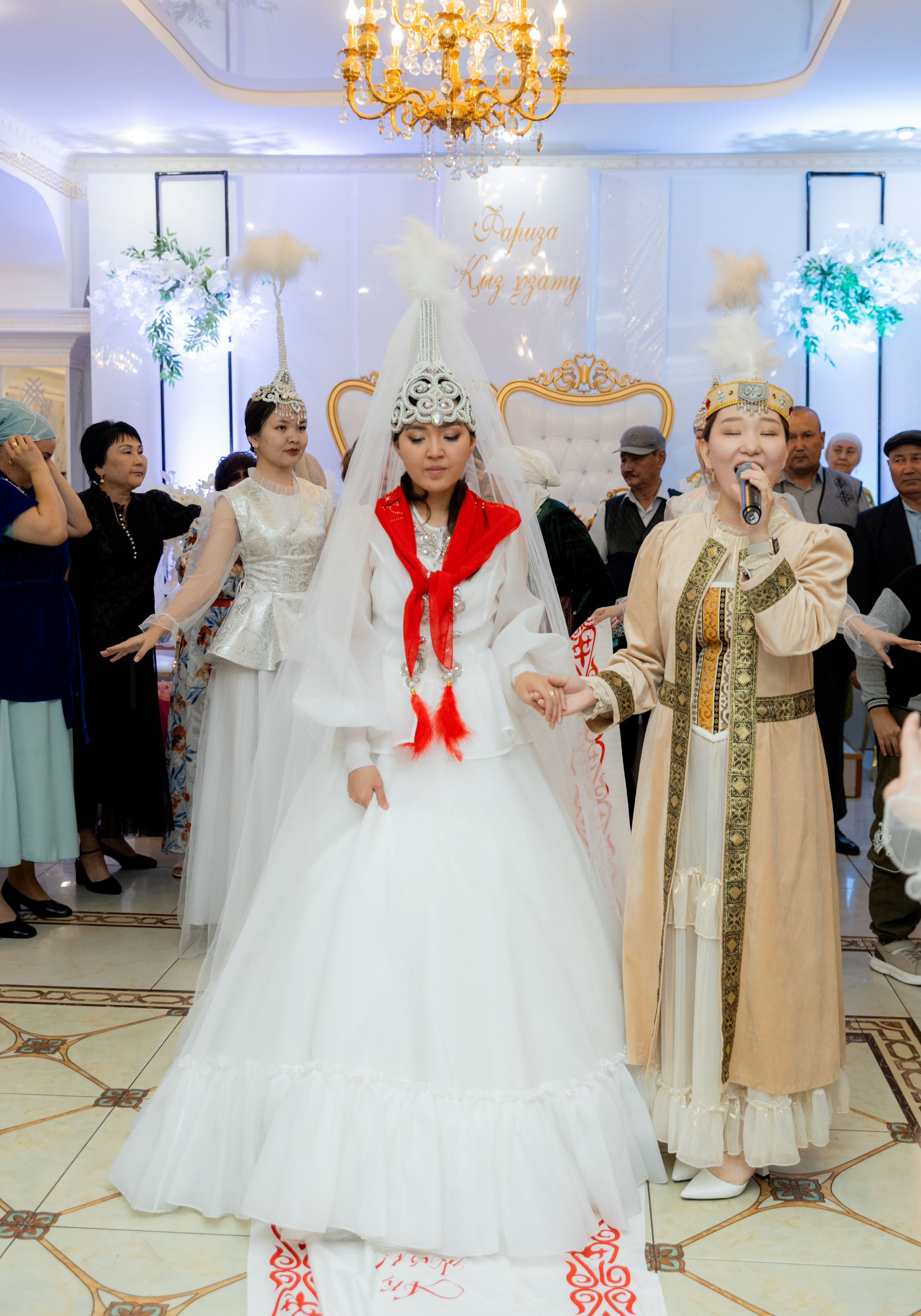 Фариза узату