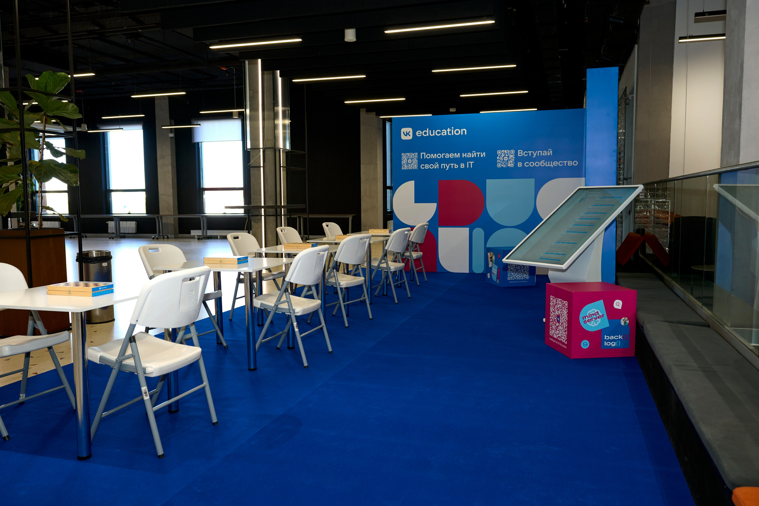 ХАКАТОН цифровых решений для платформы MAX. Фотограф Казань