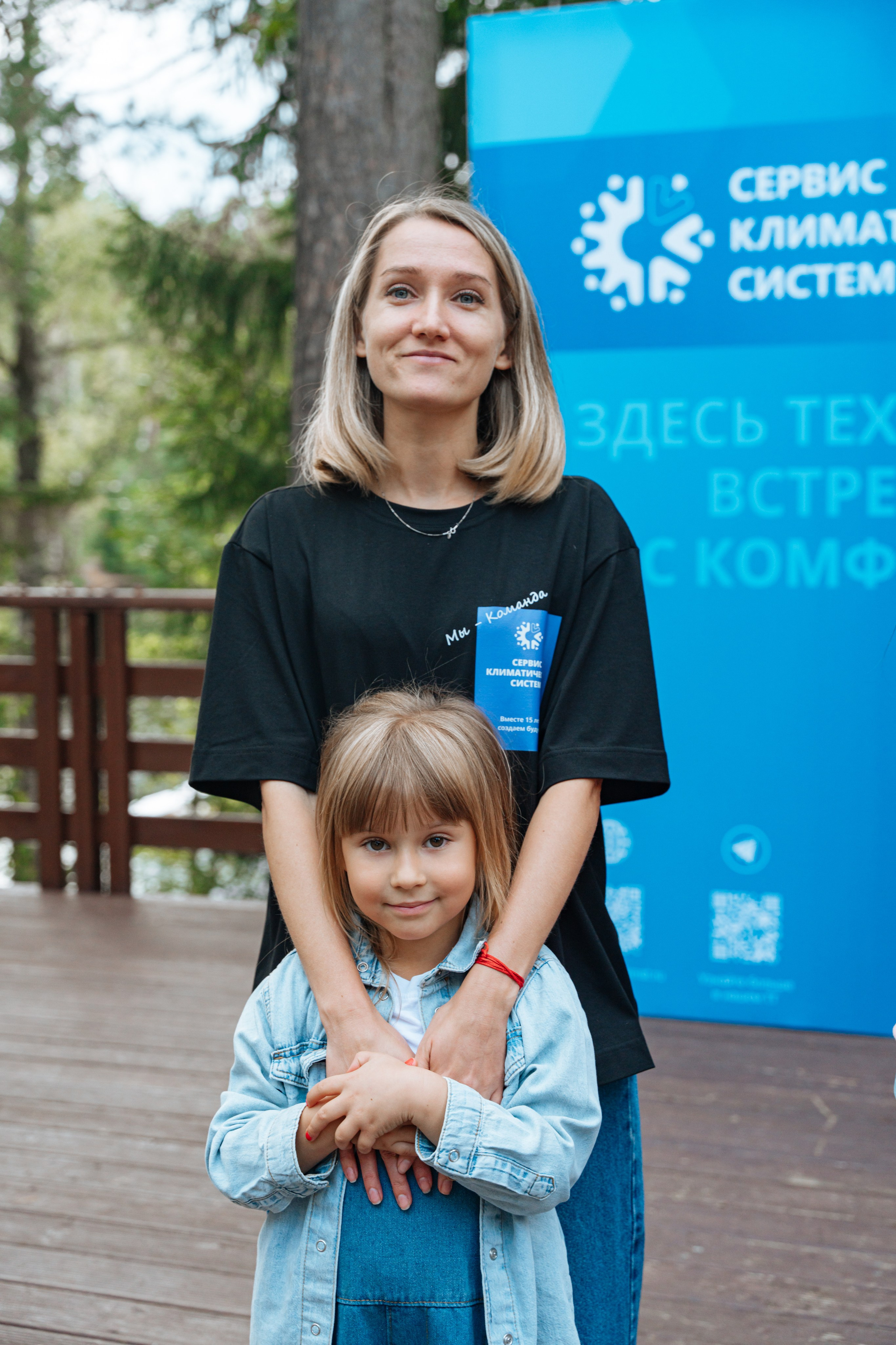 15 лет СКС. Портретный фотограф в Санкт-Петербурге Дмитриева Наталия