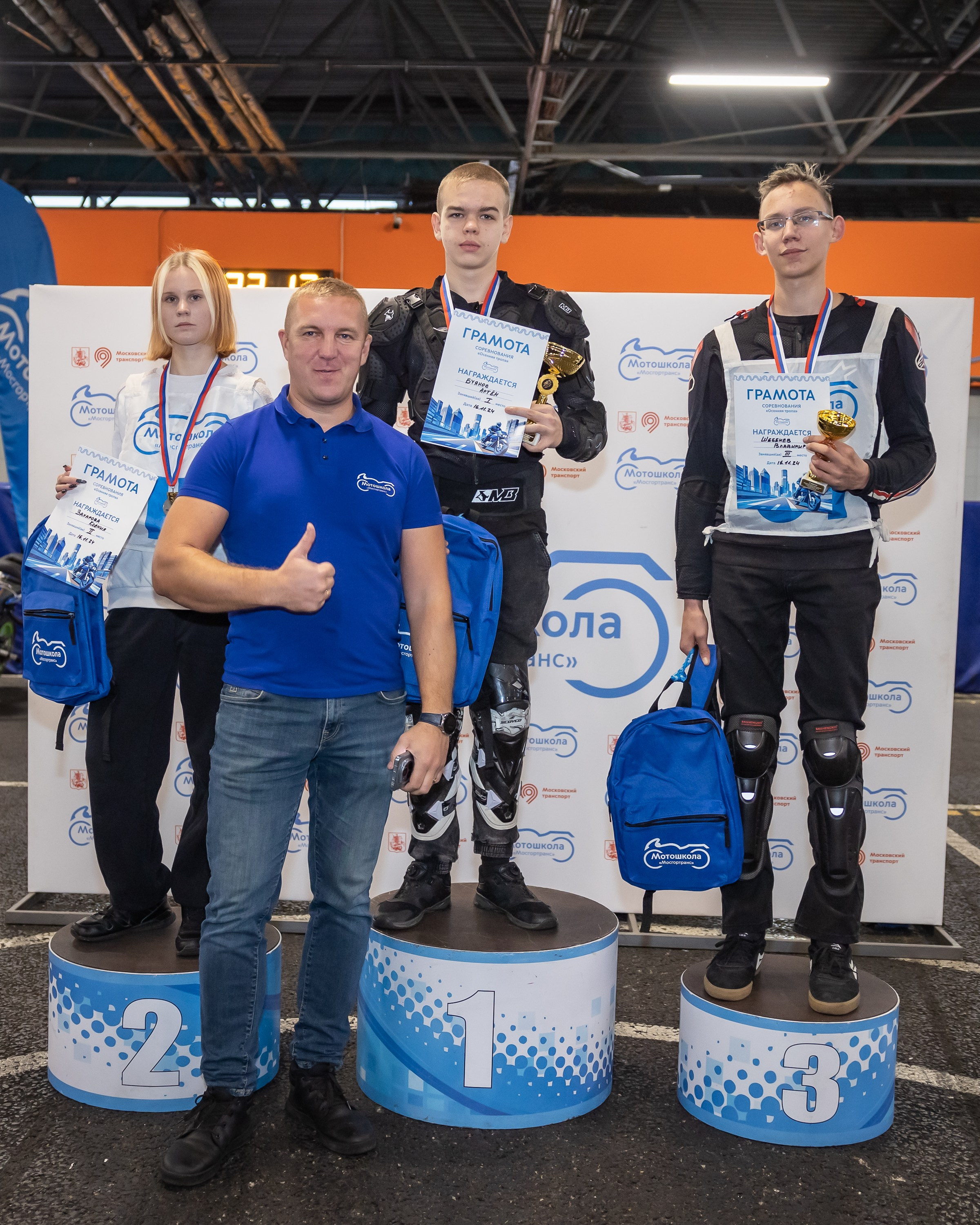 Соревнования в Мотошколе «Мосгортранс». Фотограф Владимир Охрименко