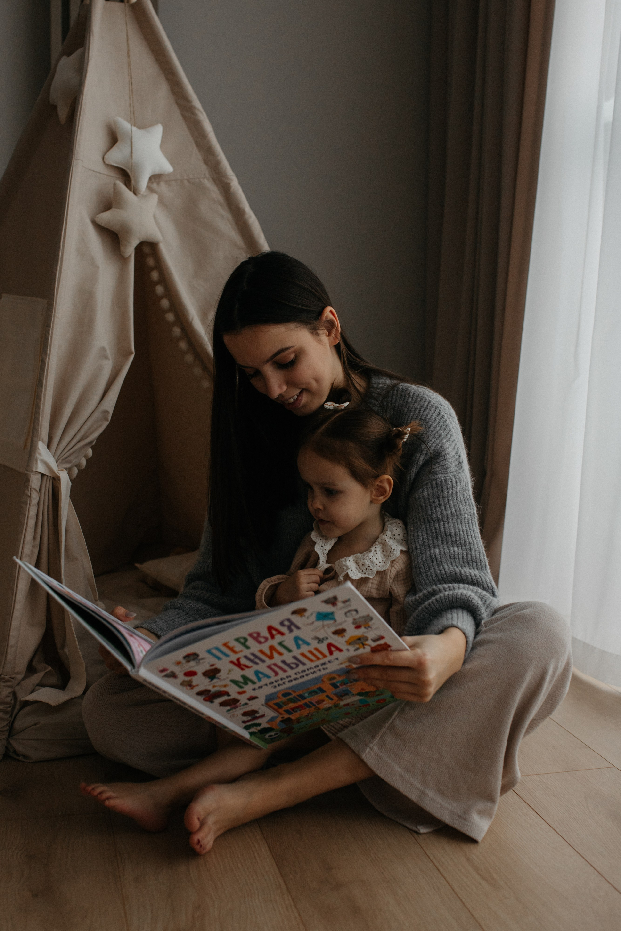 Уютный день вдвоем. Фотограф Диана Хасанова, г. Казань