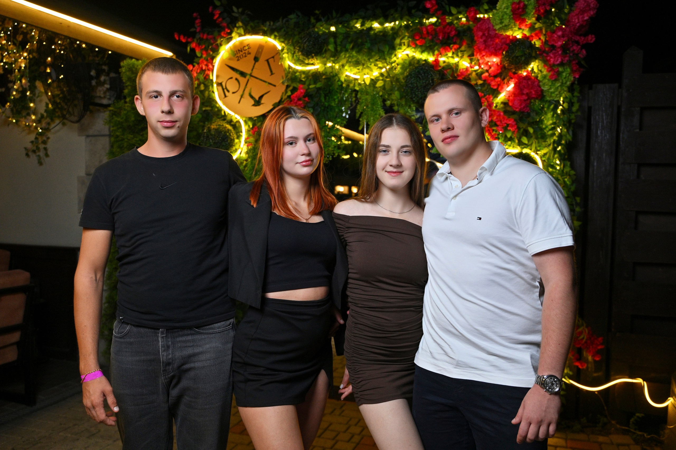 Юг