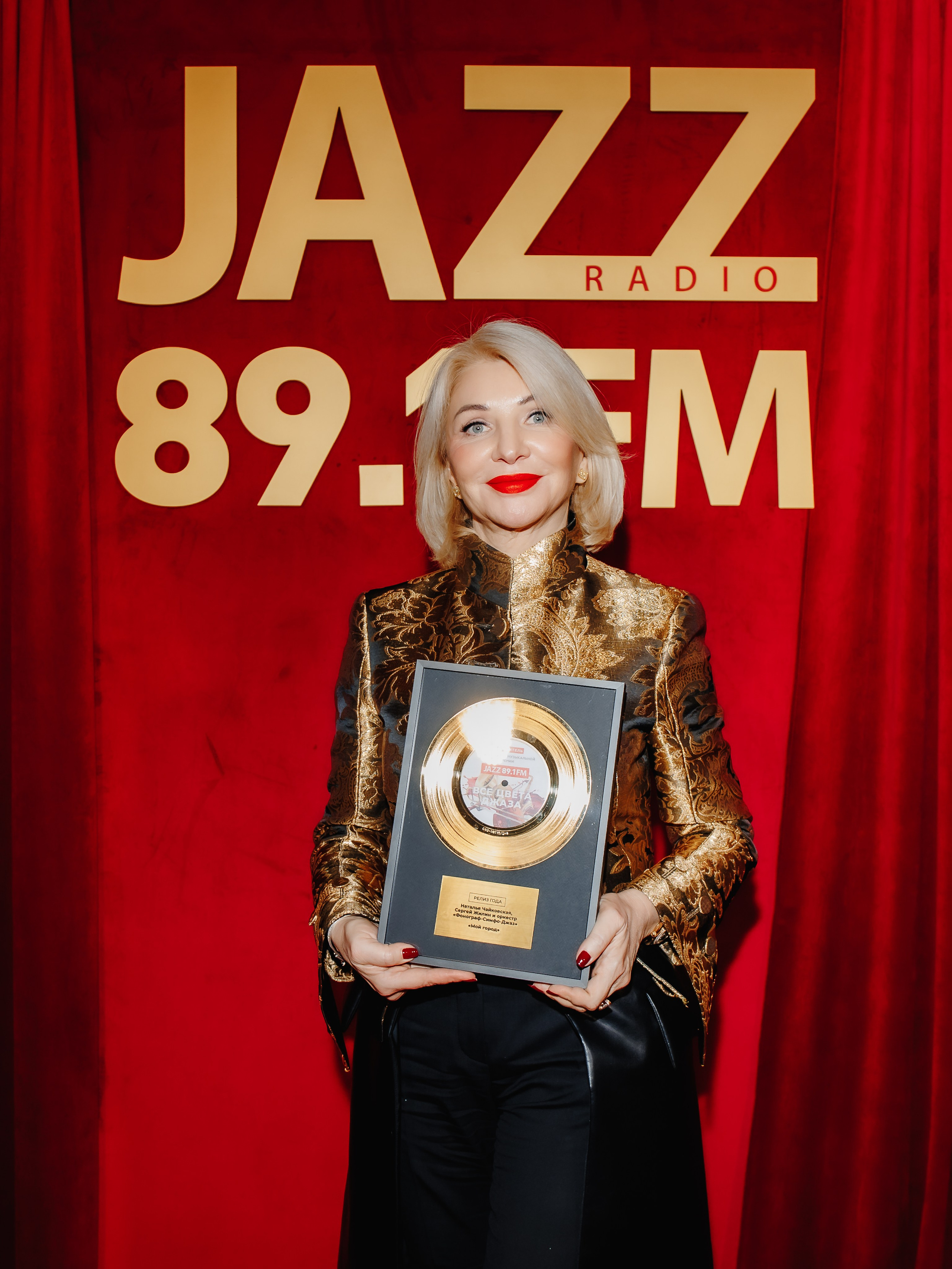 Премия Радио Jazz. Фотограф Ольга Махалова — Санкт-Петербург, Москва, Нижний Новгород