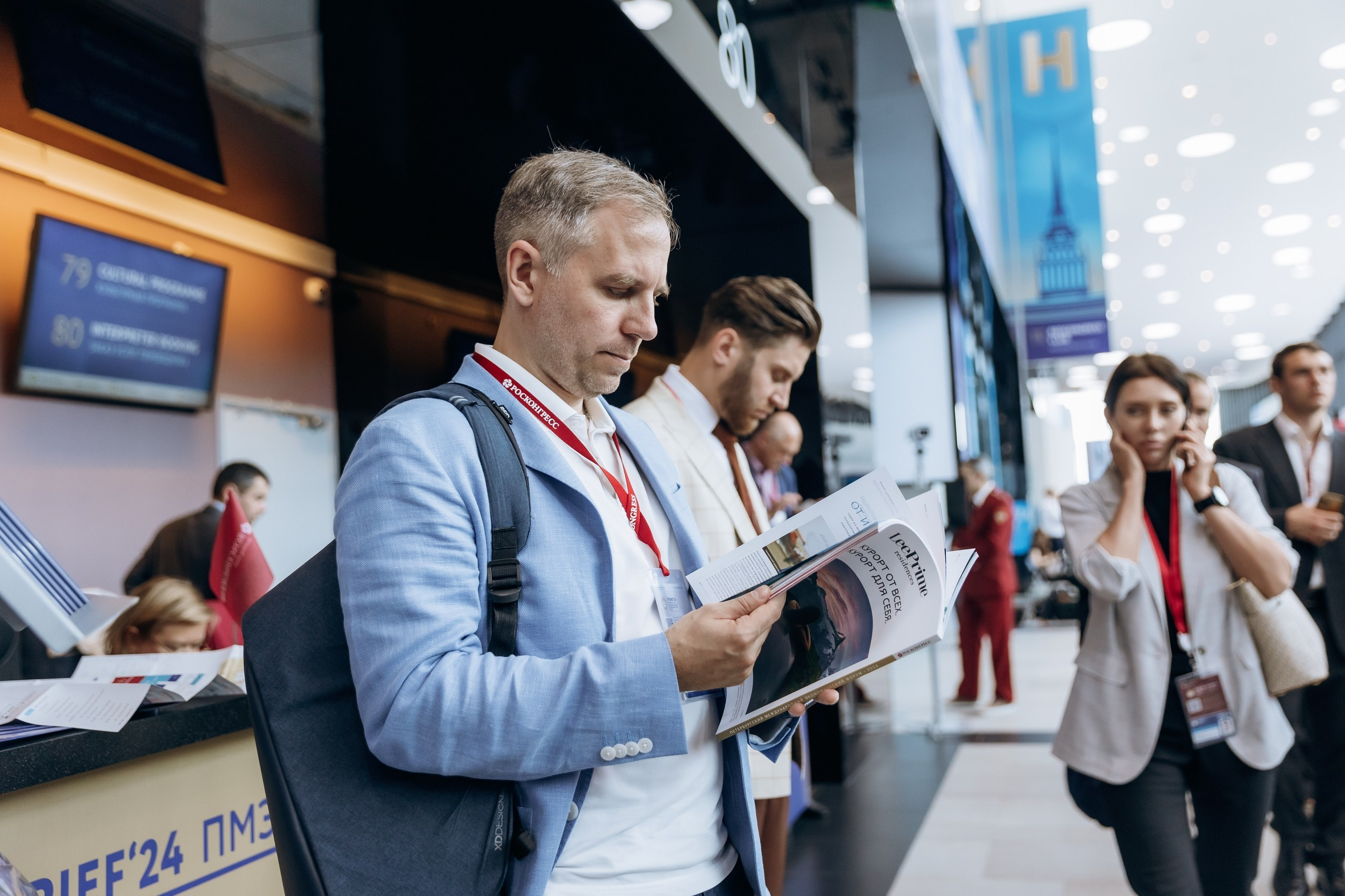 Международный форум. Фотограф Виктория Дунаевская в Санкт Петербурге
