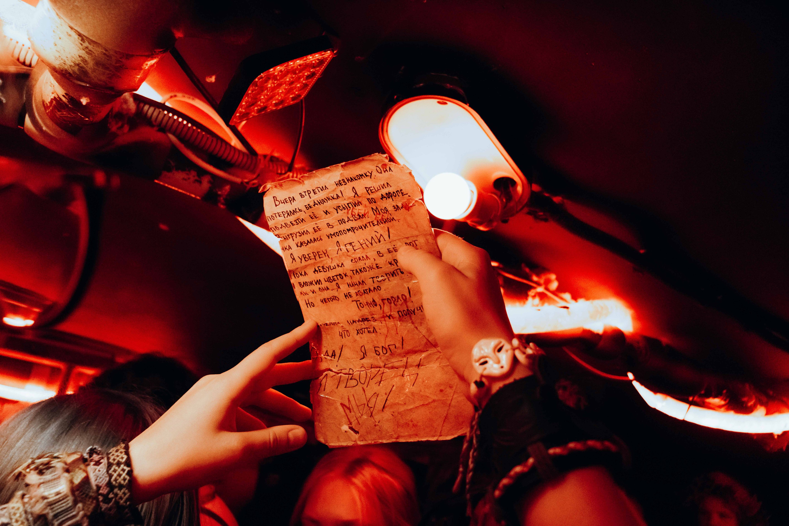 Revolution: Soulrift. Фотограф Аннё| Москва