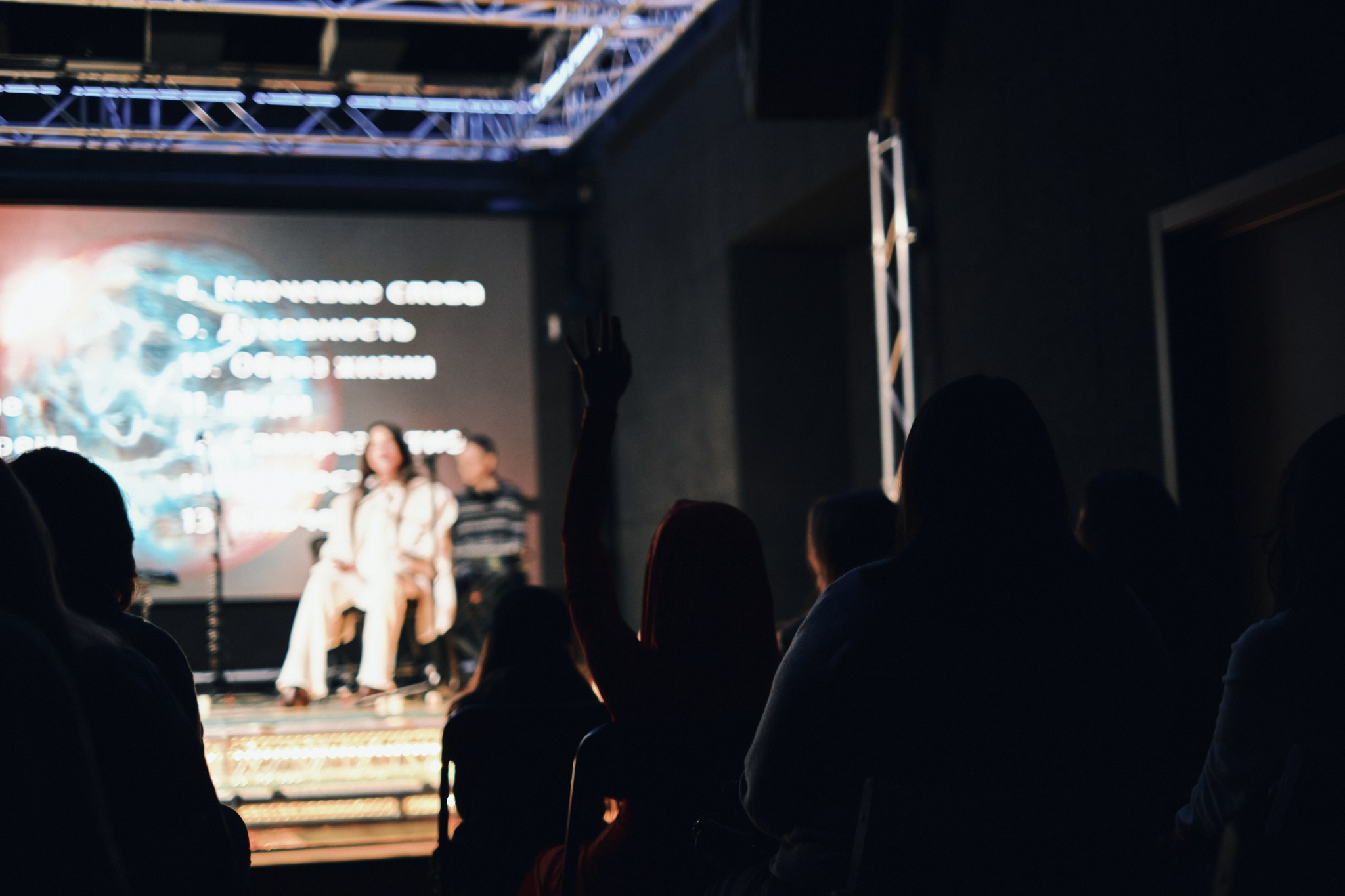 Концерт Malea. Фотограф Аннё| Москва