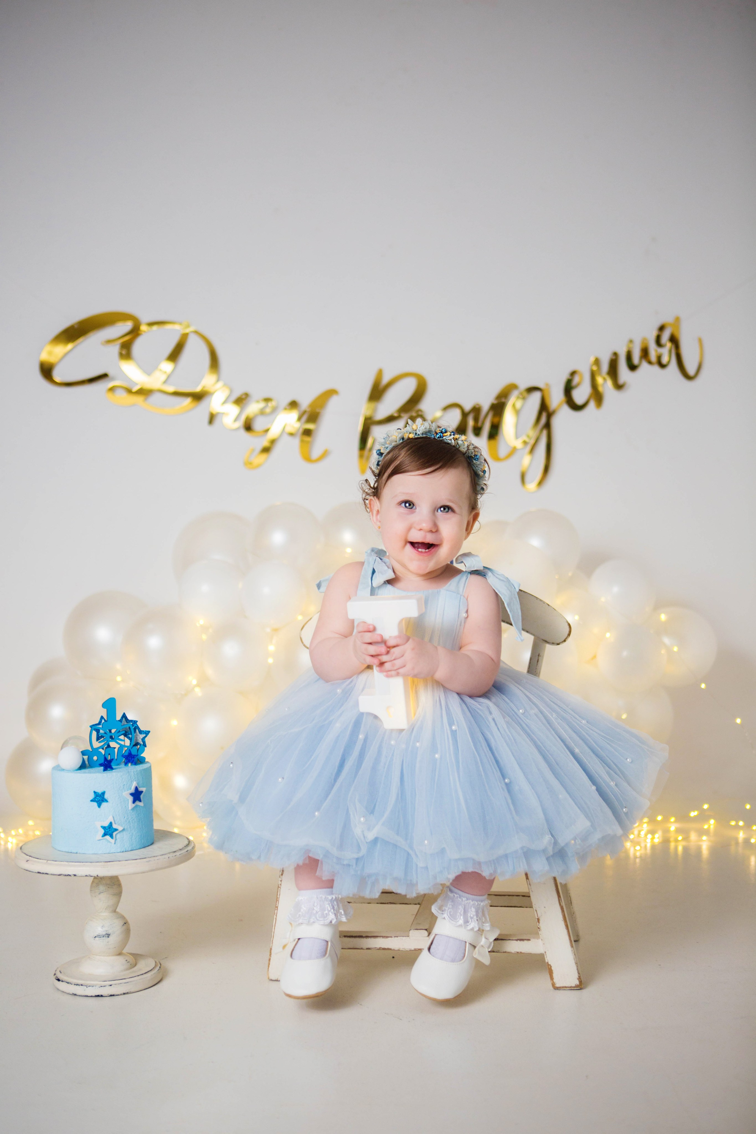 Даша, 1 год. Фотостудия «Антураж». Свадебный семейный и детский фотограф в Краснодаре Карина Федоровская