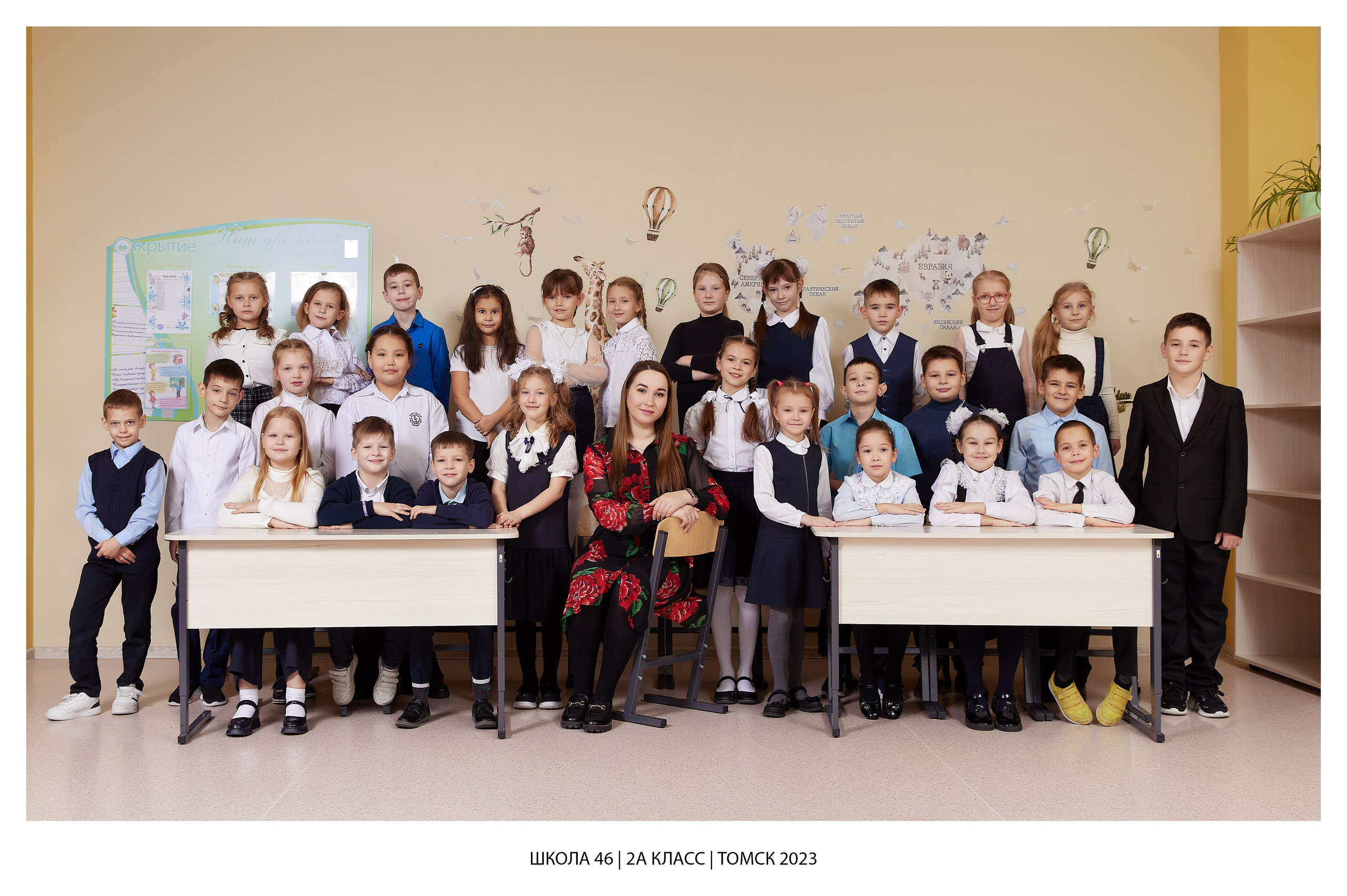 Общее фото. Выпускные альбомы в Томске. Фотограф Сергей Стёпин