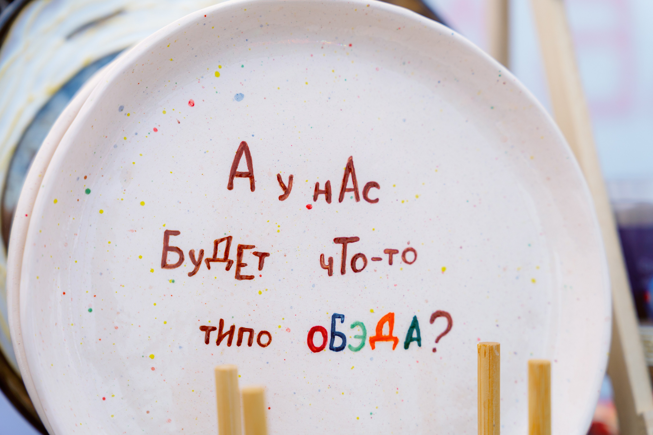 Фестиваль «Хорхог». Свадьба Чита. Свадебный фотограф Чита Алексей Тестов