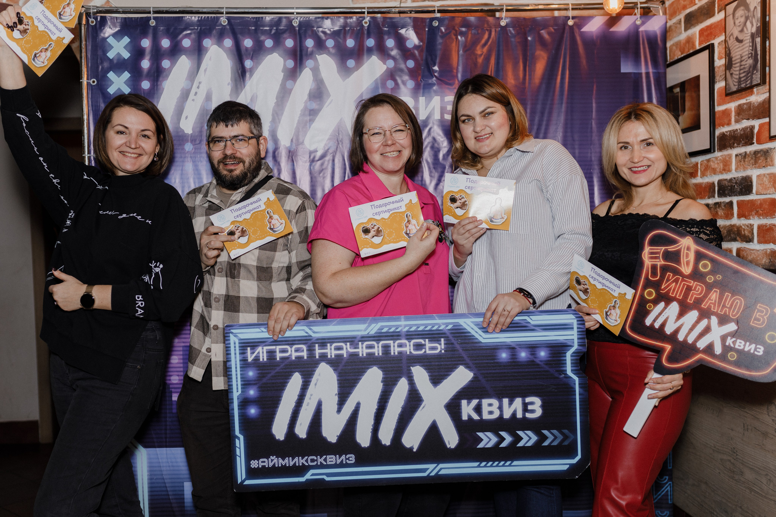 Квиз I MIX. Свадебный фотограф. Москва и Московская Область