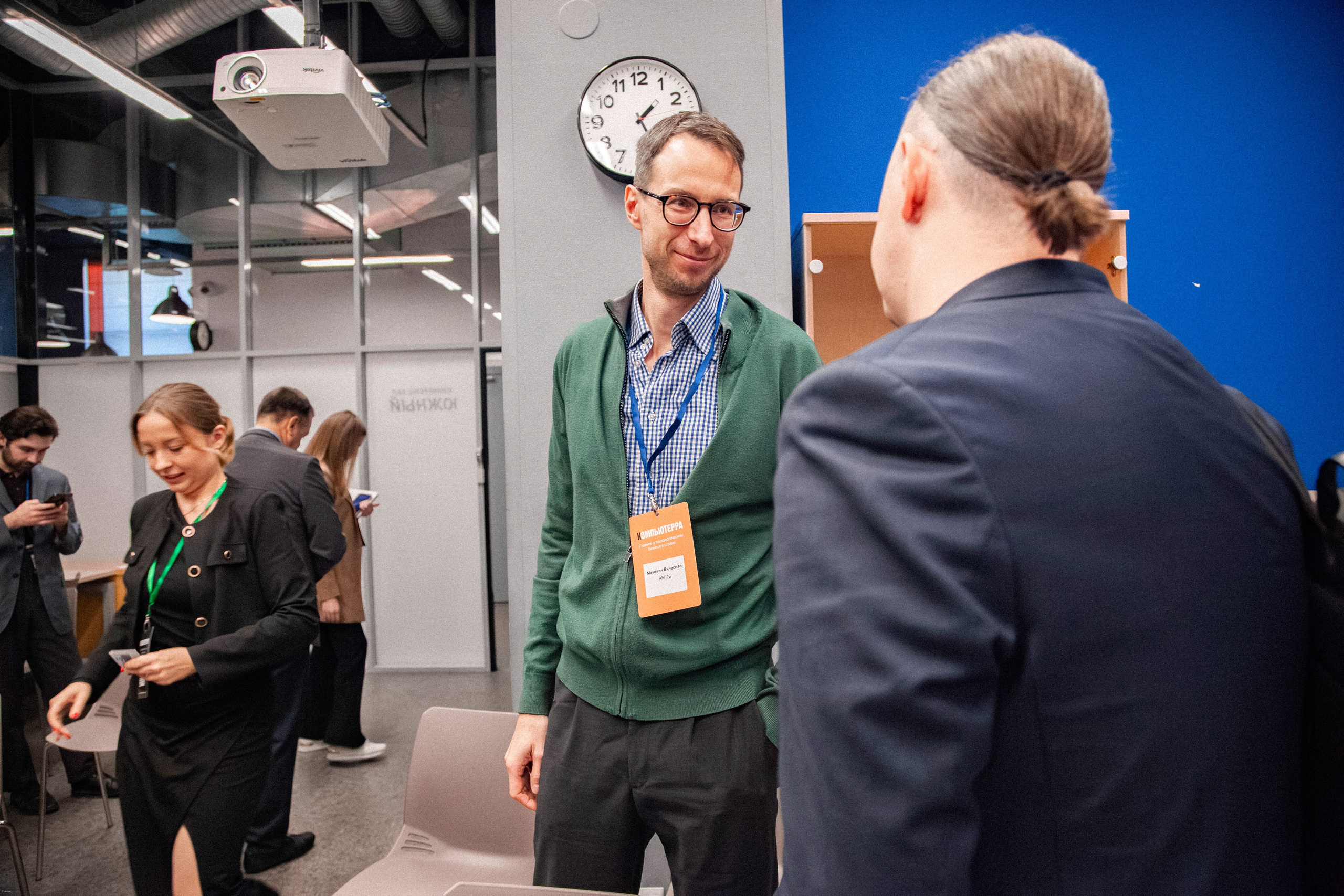 Конференция по кибербезопасности. Георгий Тришаков