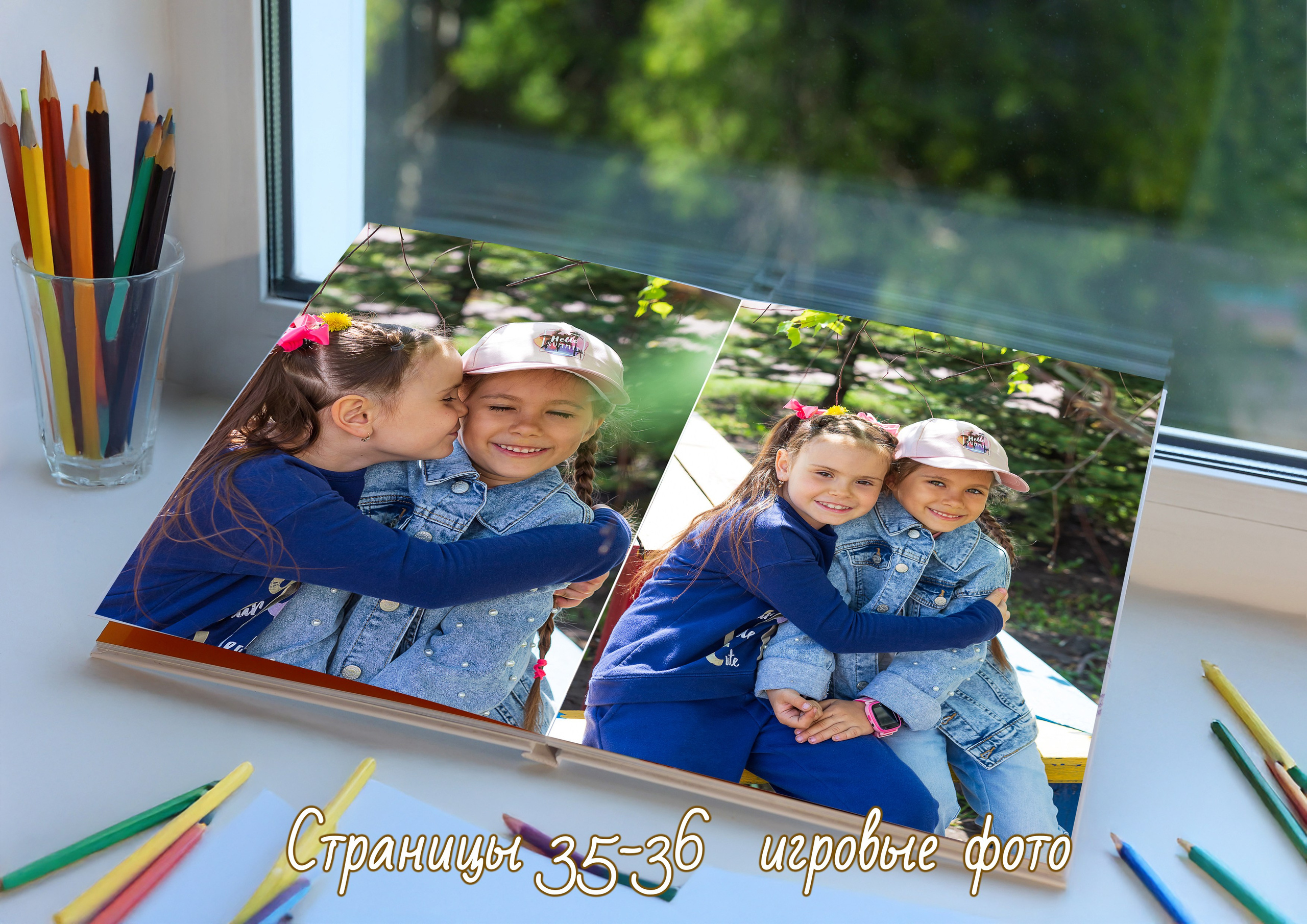 Выпускной альбом Премиум в детском саду. Много страниц. Много фотографий. Выпускной альбом с крупными фотографиями.