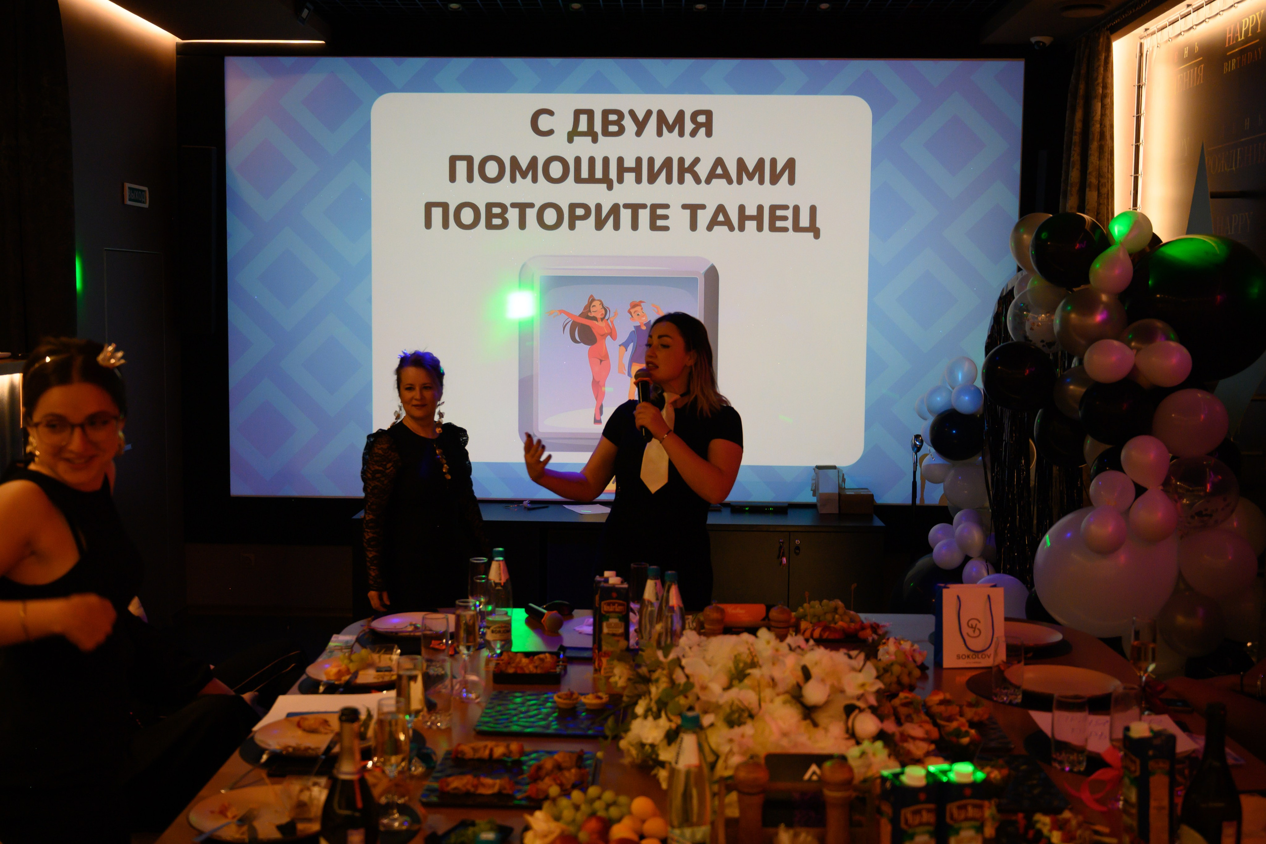 День рождения. Фотограф в Ростове-на-Дону Оксана Филатьева