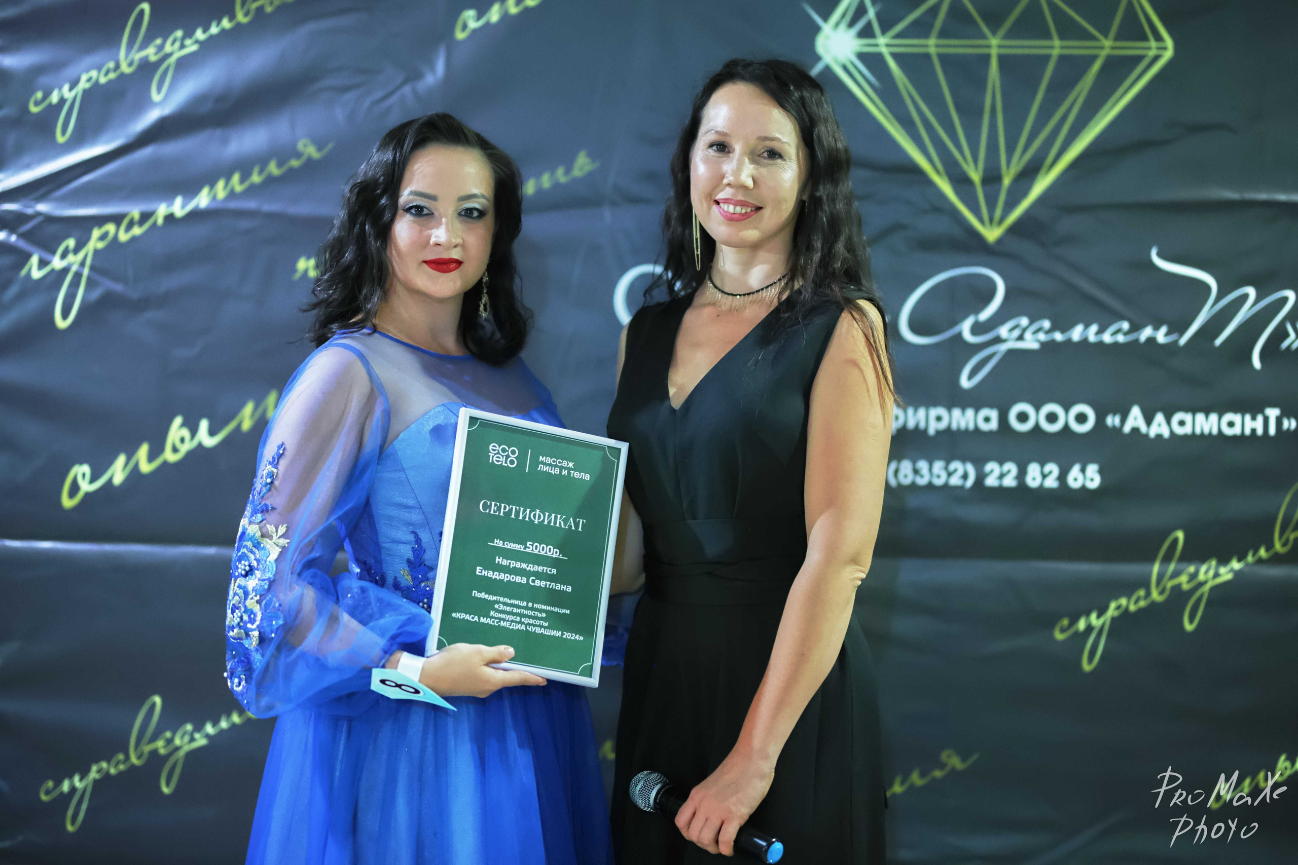 Финал КРАСА МАСС-МЕДИА ЧУВАШИИ. Владимир Суздалов (ProMaXe) — Портретный фотограф, тематические фотосессии в Чебоксарах