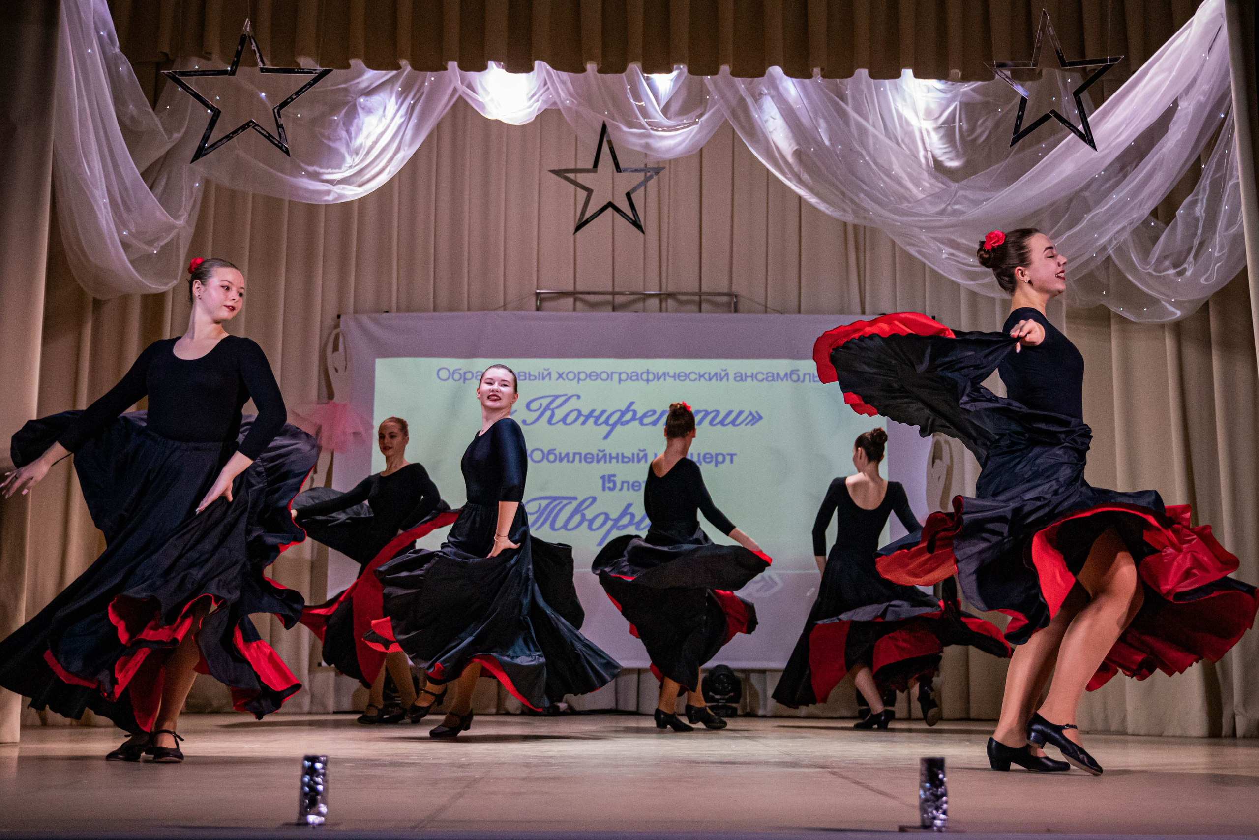 «Конфетти» Юбилейный концерт «Твори Добро». Фотограф Дарья Маташкова