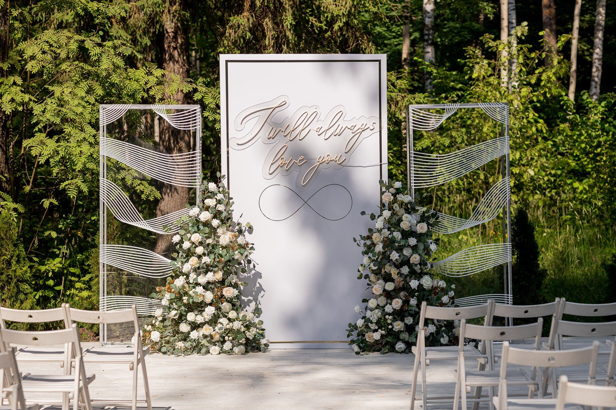 Ира и Денис. Свадебный Фотограф Никита Духник