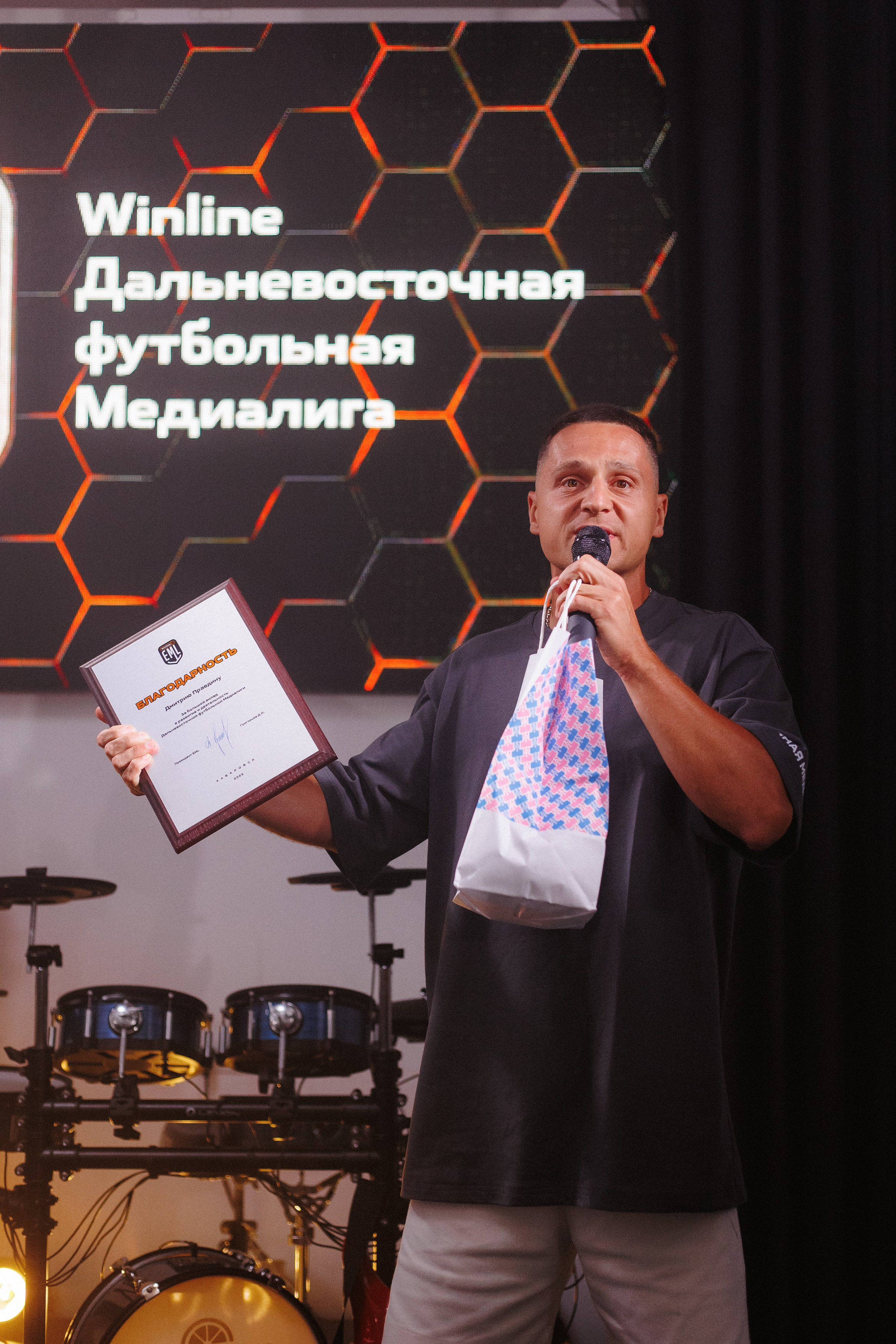 MEDIALIGA DV — AFTER PARTY. СВОИ. ФОТООТЧЕТЫ-СОБЫТИЯ-МЕСТА