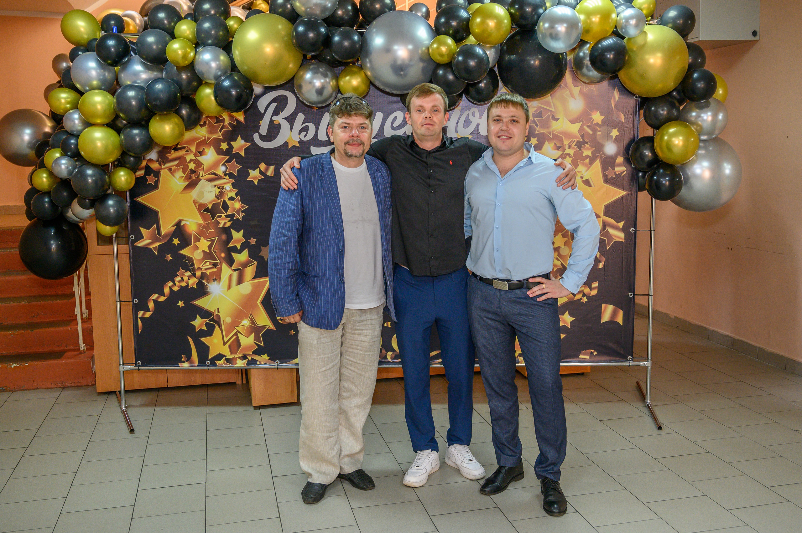 Выпускной 2023