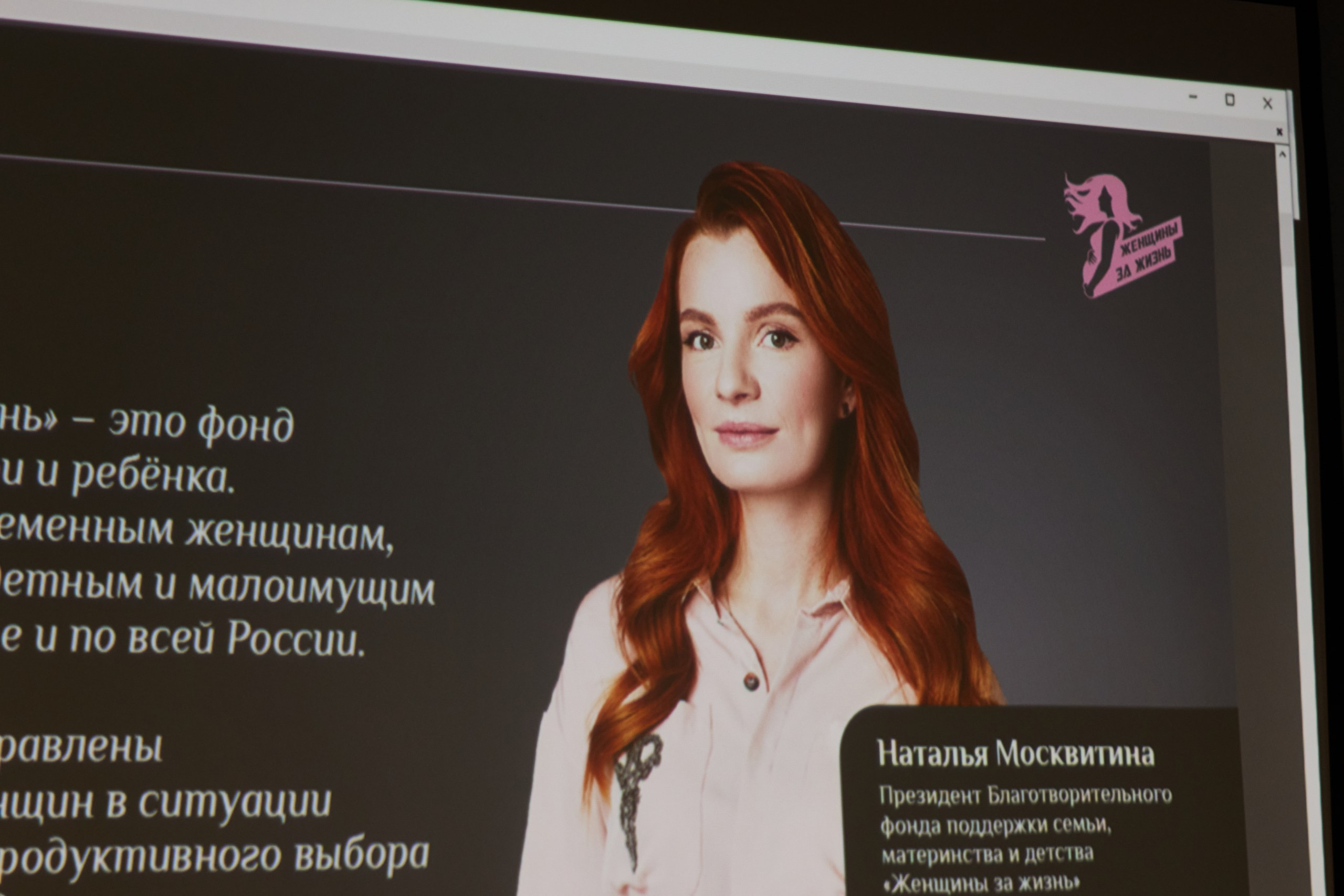 Тренинг-семминар «Здравствуй Мама». Свадебный и репортажный фотограф Дмитрий Кононенко