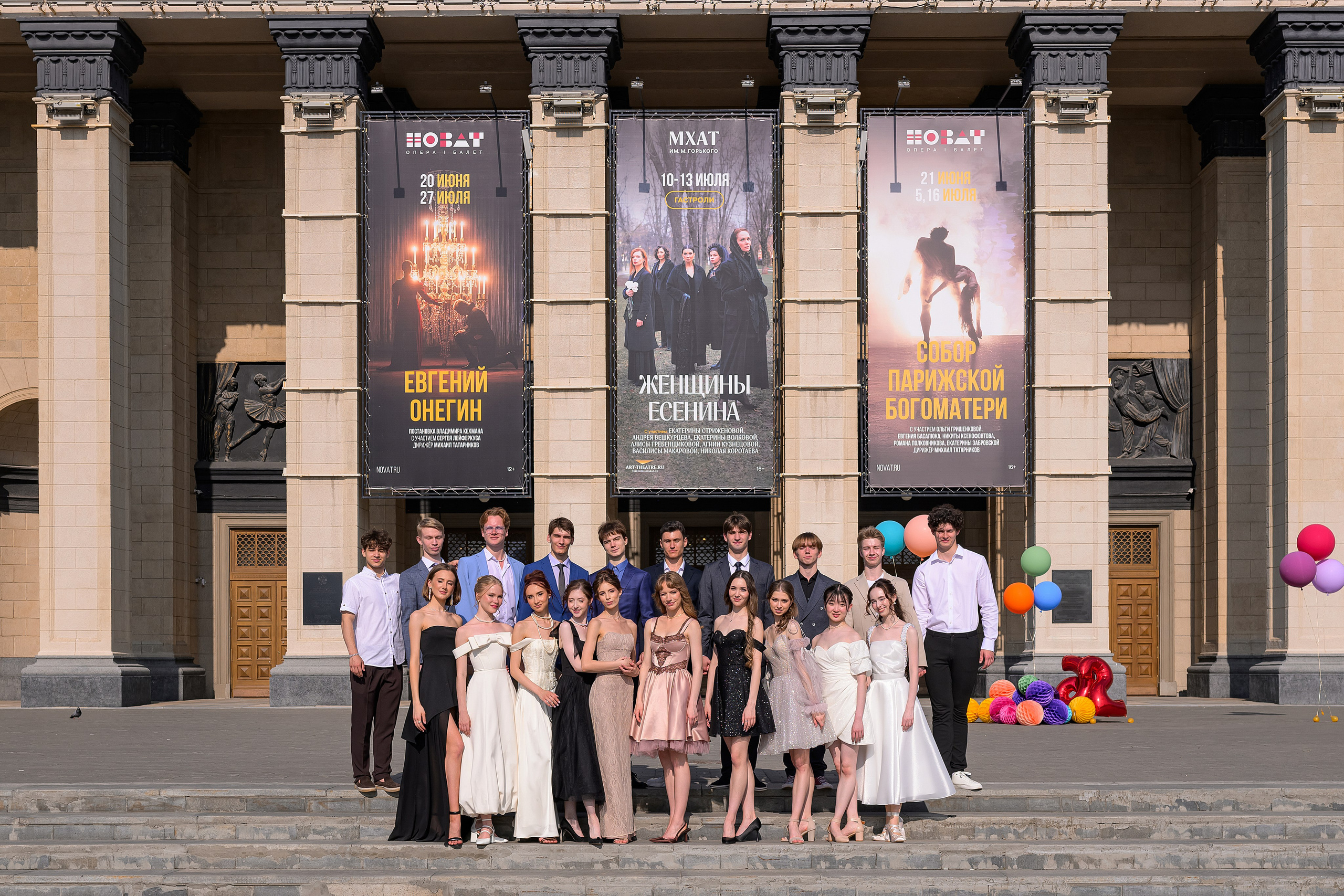 Выпускной хореографического училища 2025