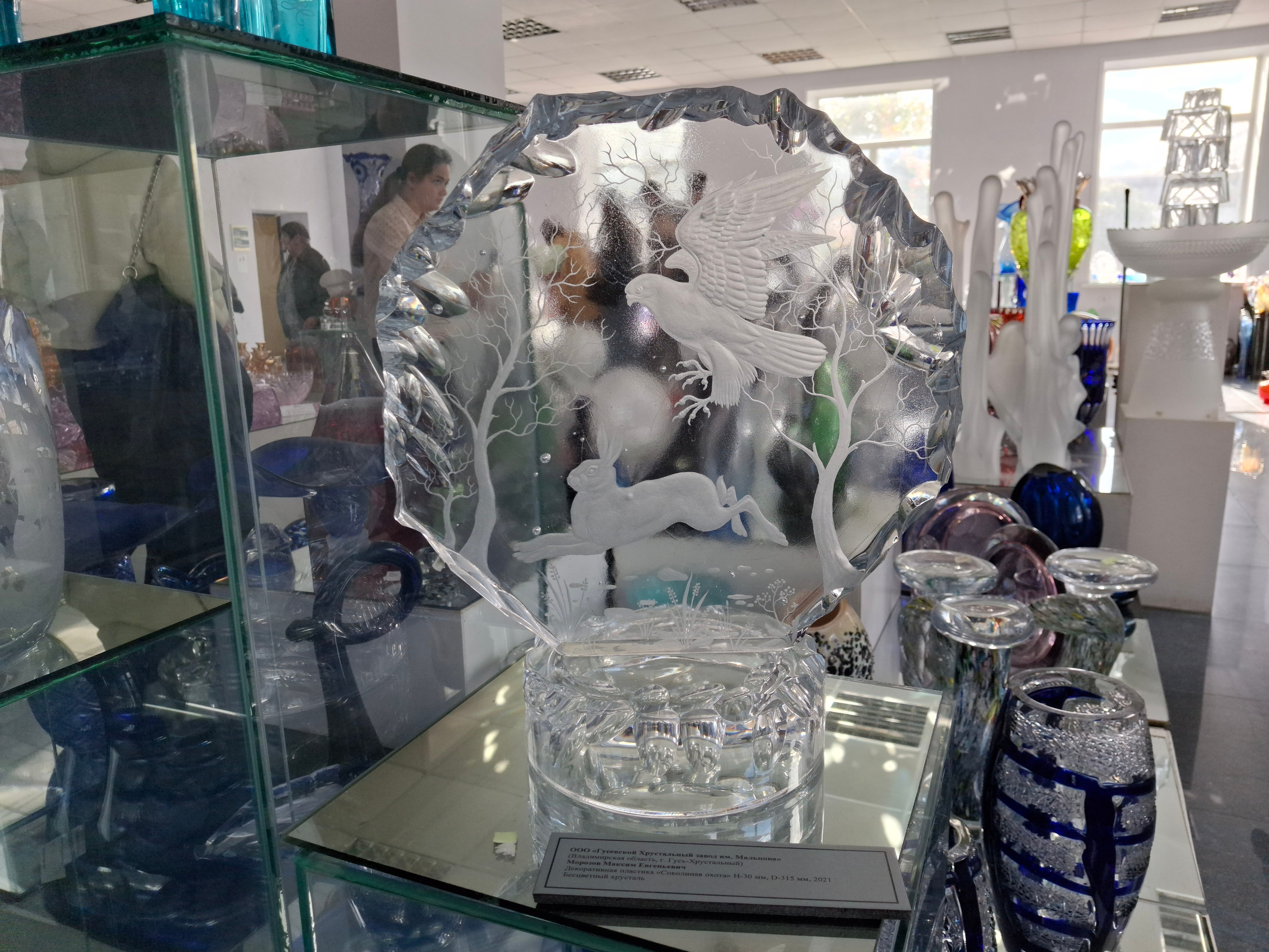 Гусь-Хрустальный. 19 сентября 2025. Игорь Жучков. Россия увиденная глазами путешествующего фотографа