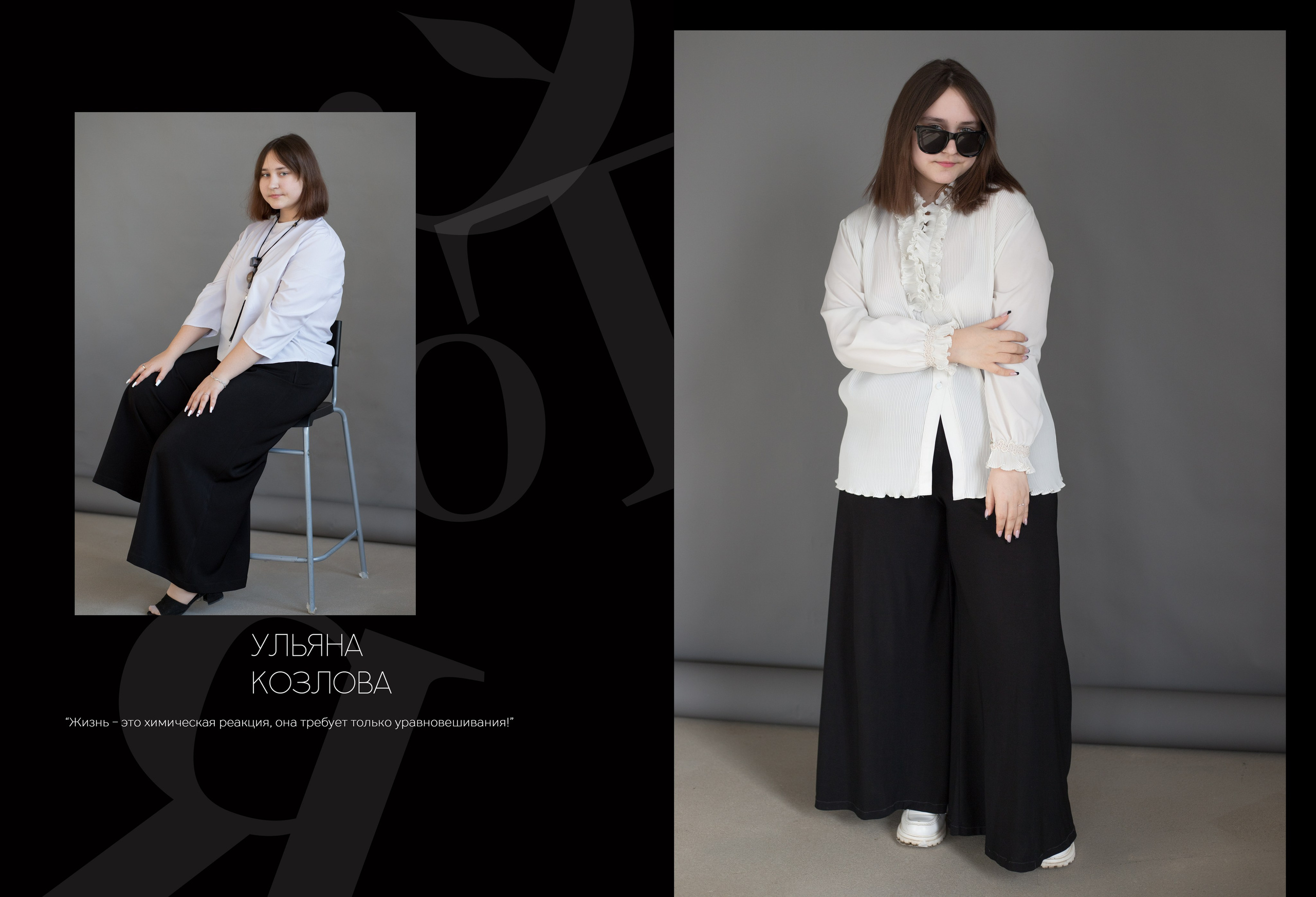 Альбом 14 разворотов 9 класс. Выпускные альбомы, индивидуальные фотосессии в Костроме