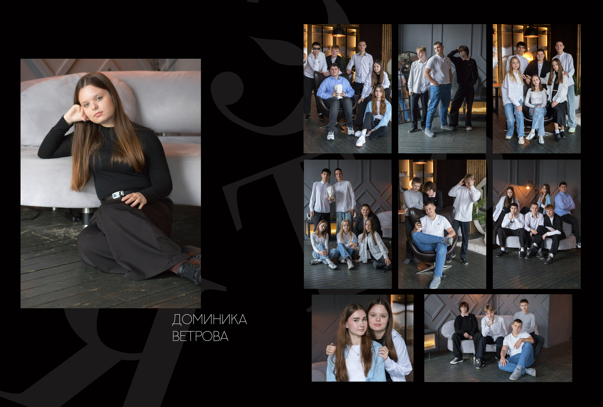 Альбом на 4 разворота 11 класс. Выпускные альбомы, индивидуальные фотосессии в Костроме