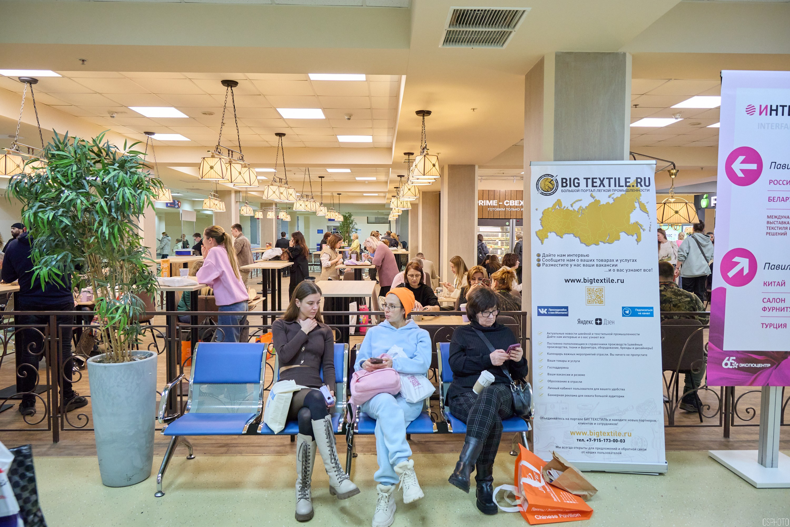 15-Я МЕЖДУНАРОДНАЯ ВЫСТАВКА «ИНТЕРТКАНЬ». OSPhoto