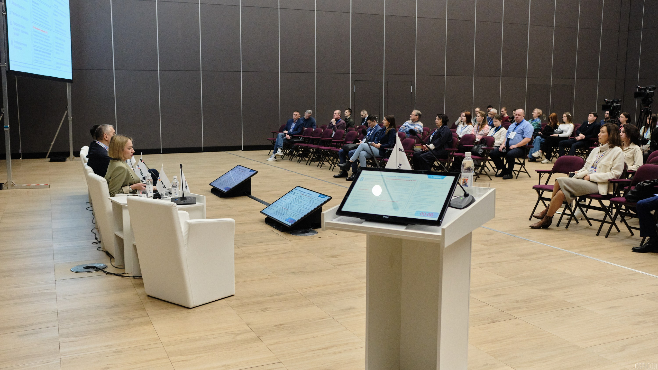 КУБ Экспо. Форум труда | Экспофорум. OSPhoto