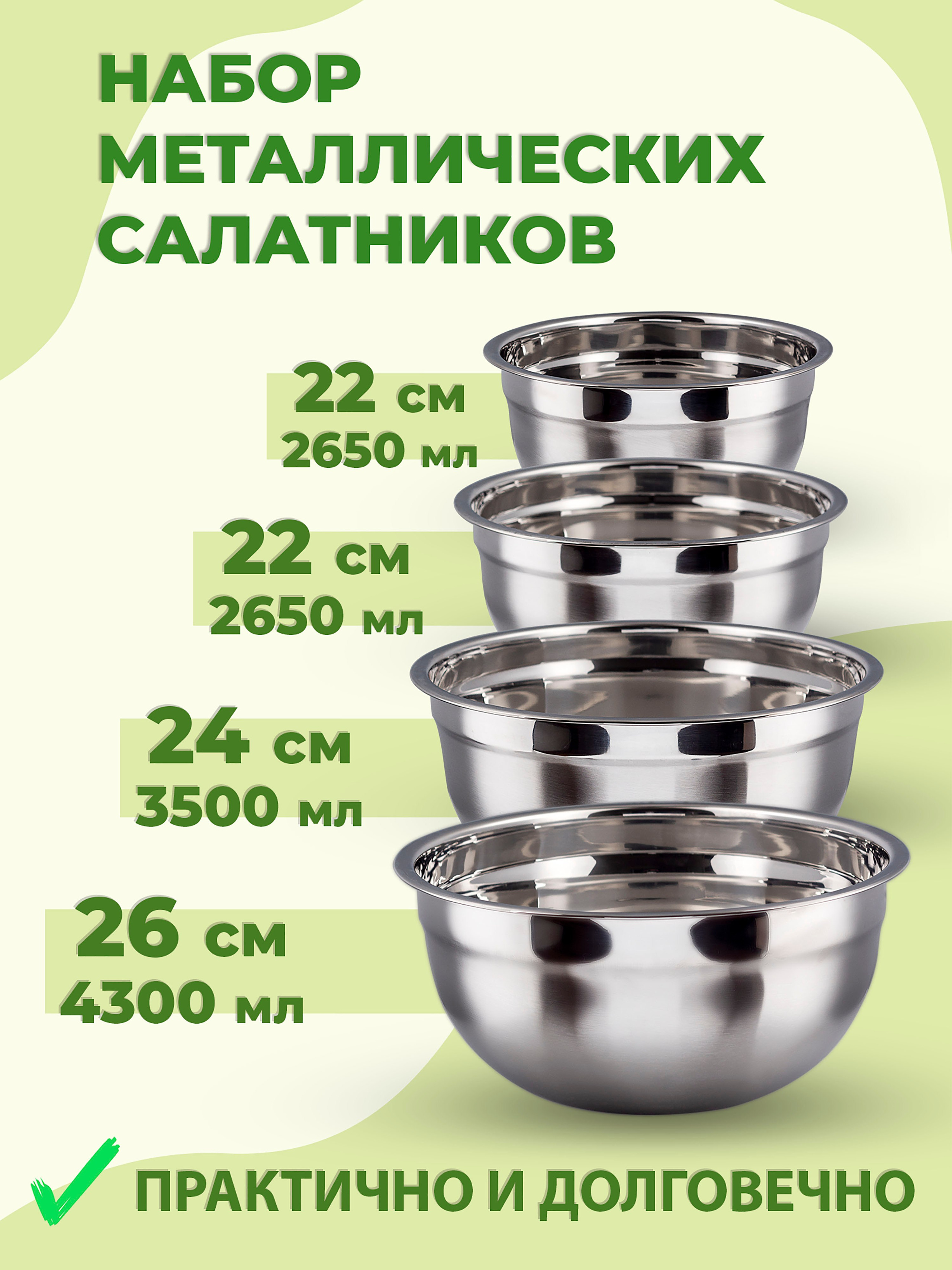 Салатники. Предметный фотограф Антон Девольт