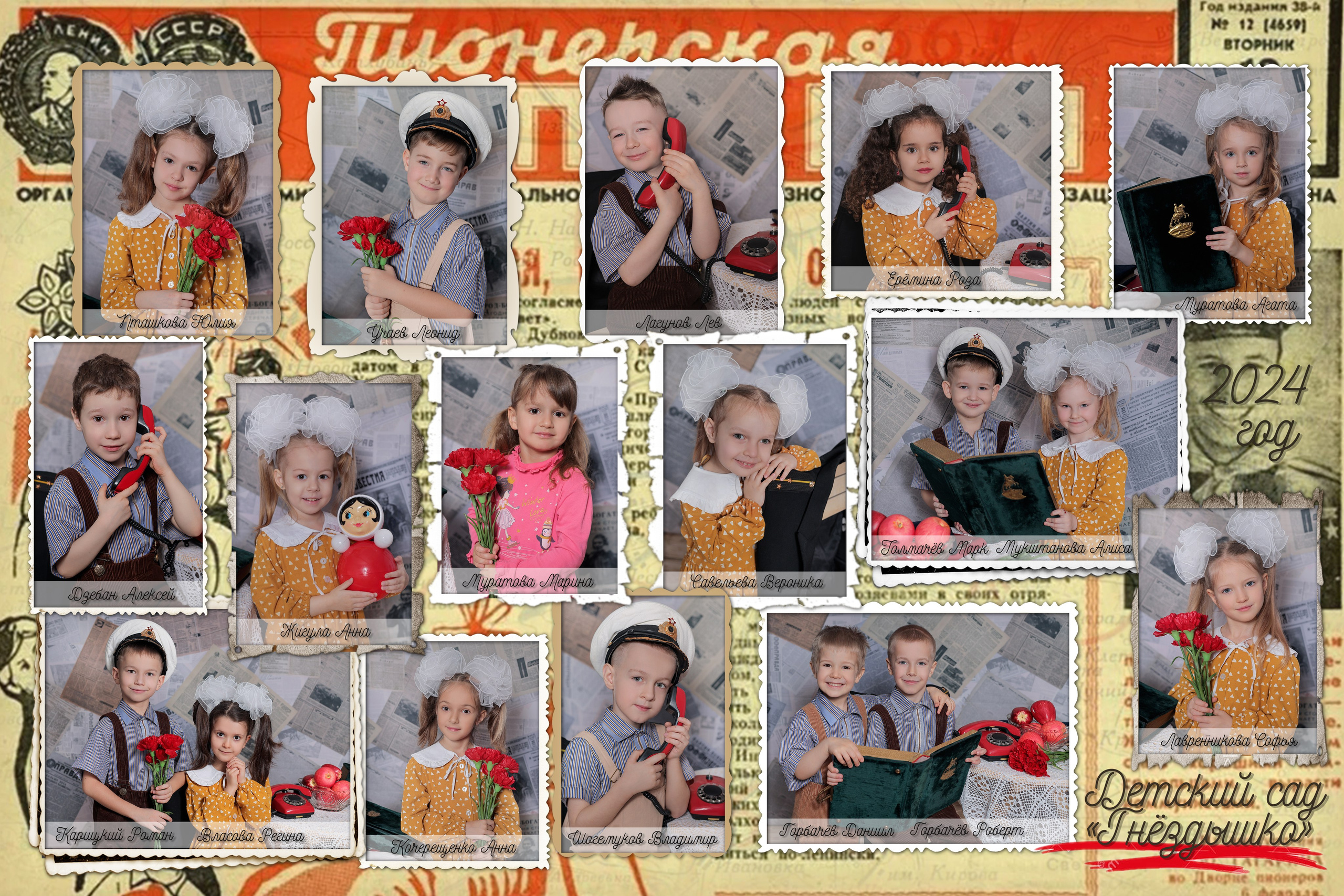 Дет. Сад. Фотостудия «Стремянка».Фотосессии в детских садах и школах