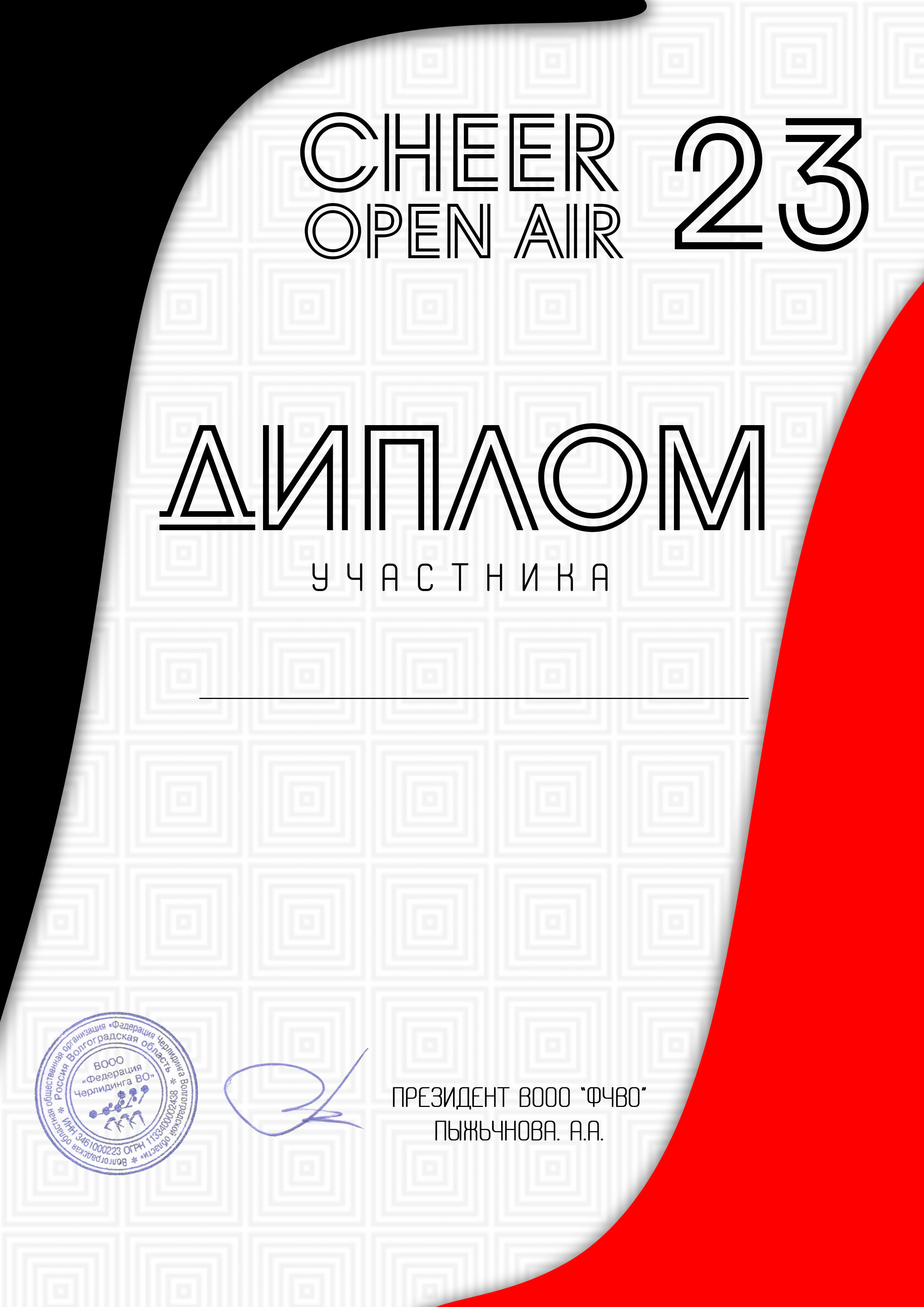 Дизайн. Свадебный фотограф Волгоград, Волжский