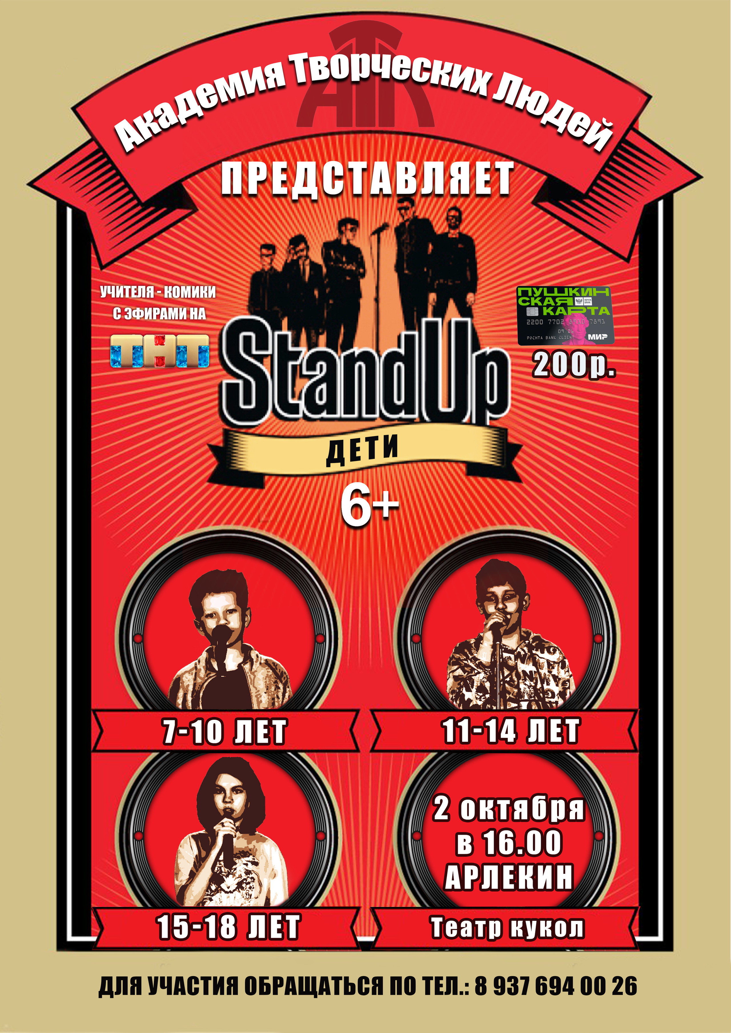 Дизайн. Свадебный фотограф Волгоград, Волжский