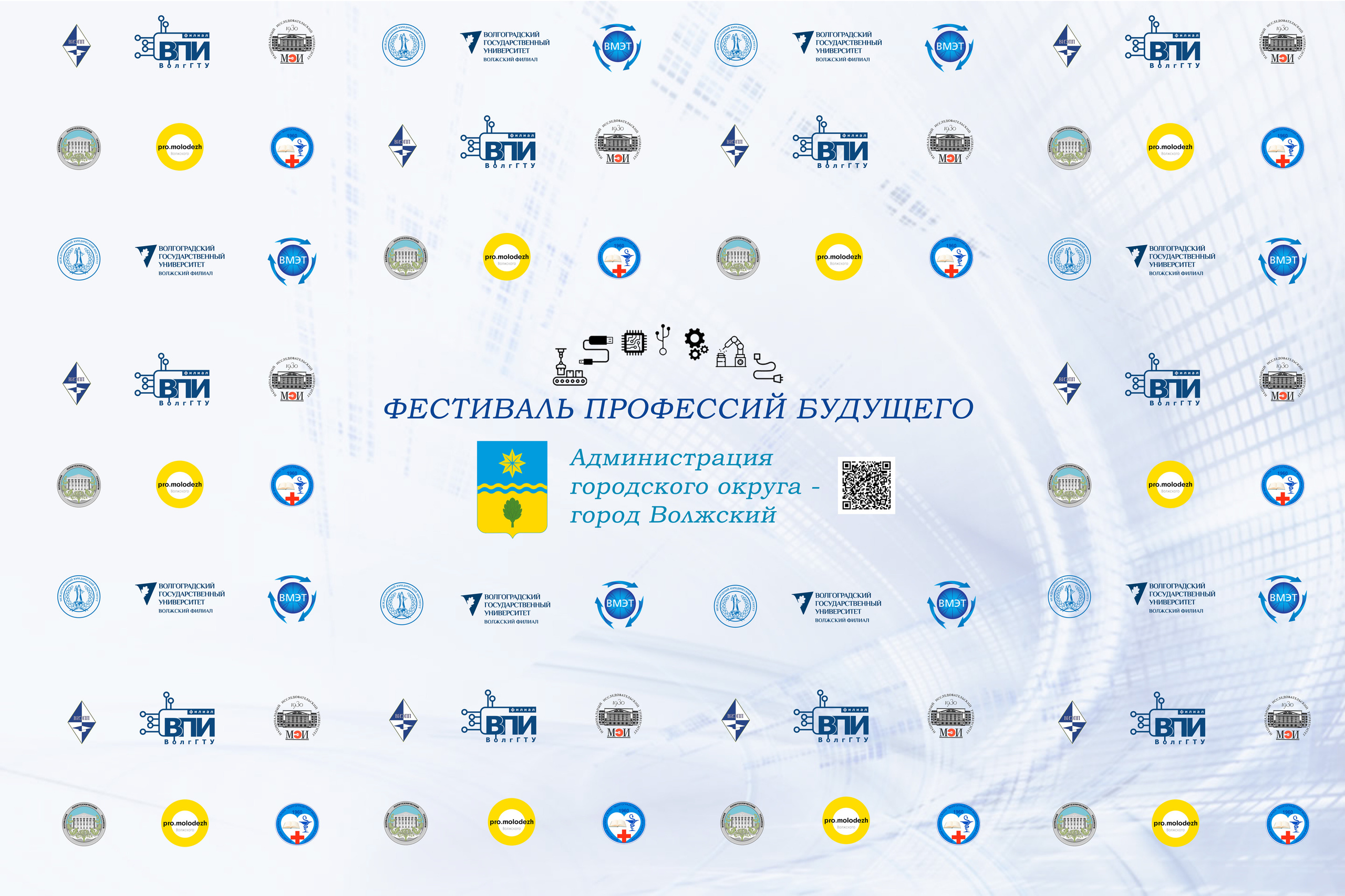 Дизайн. Свадебный фотограф Волгоград, Волжский