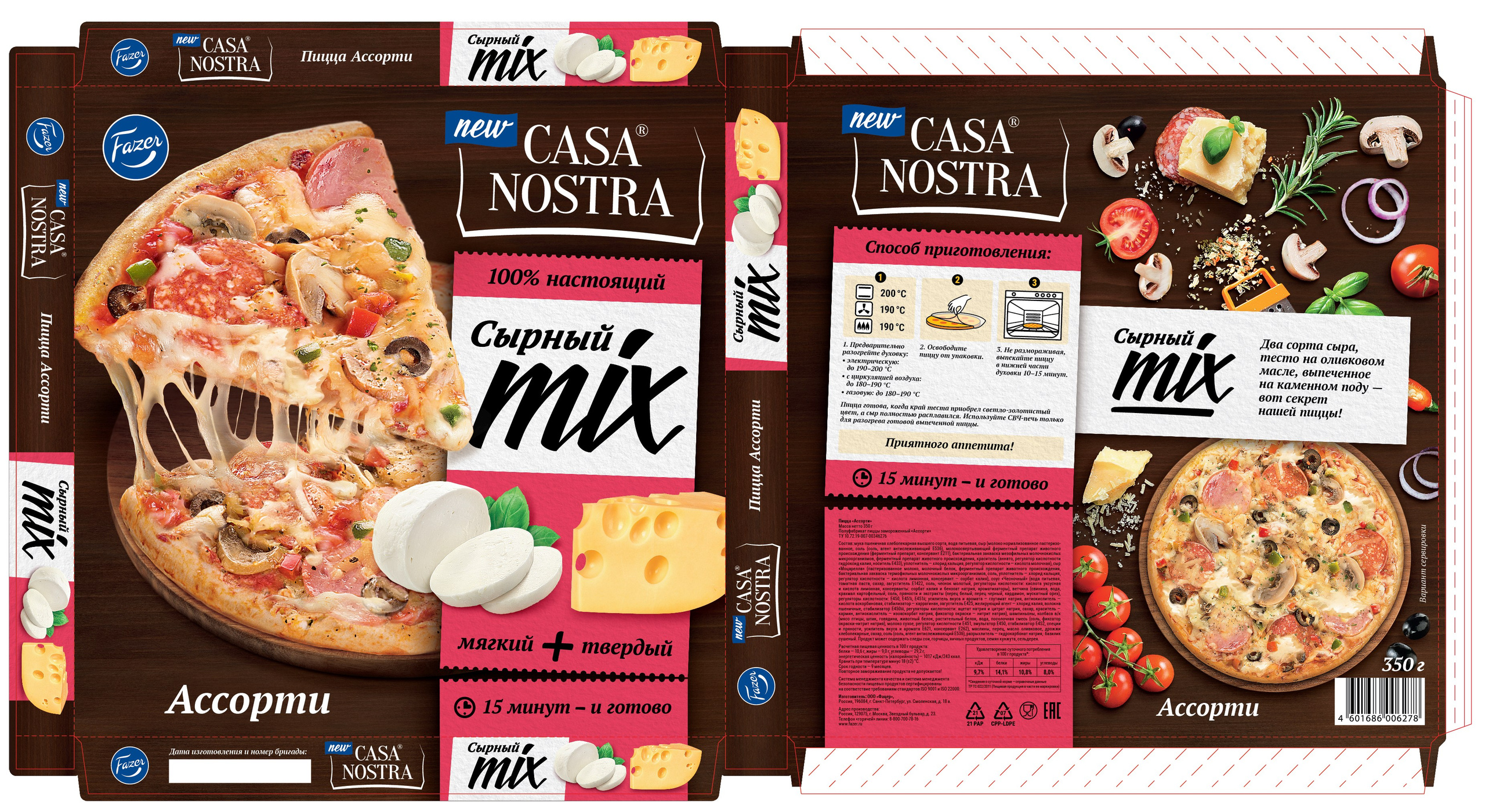 ЕДА. Фотограф и видеомейкер в Санкт-Петербурге