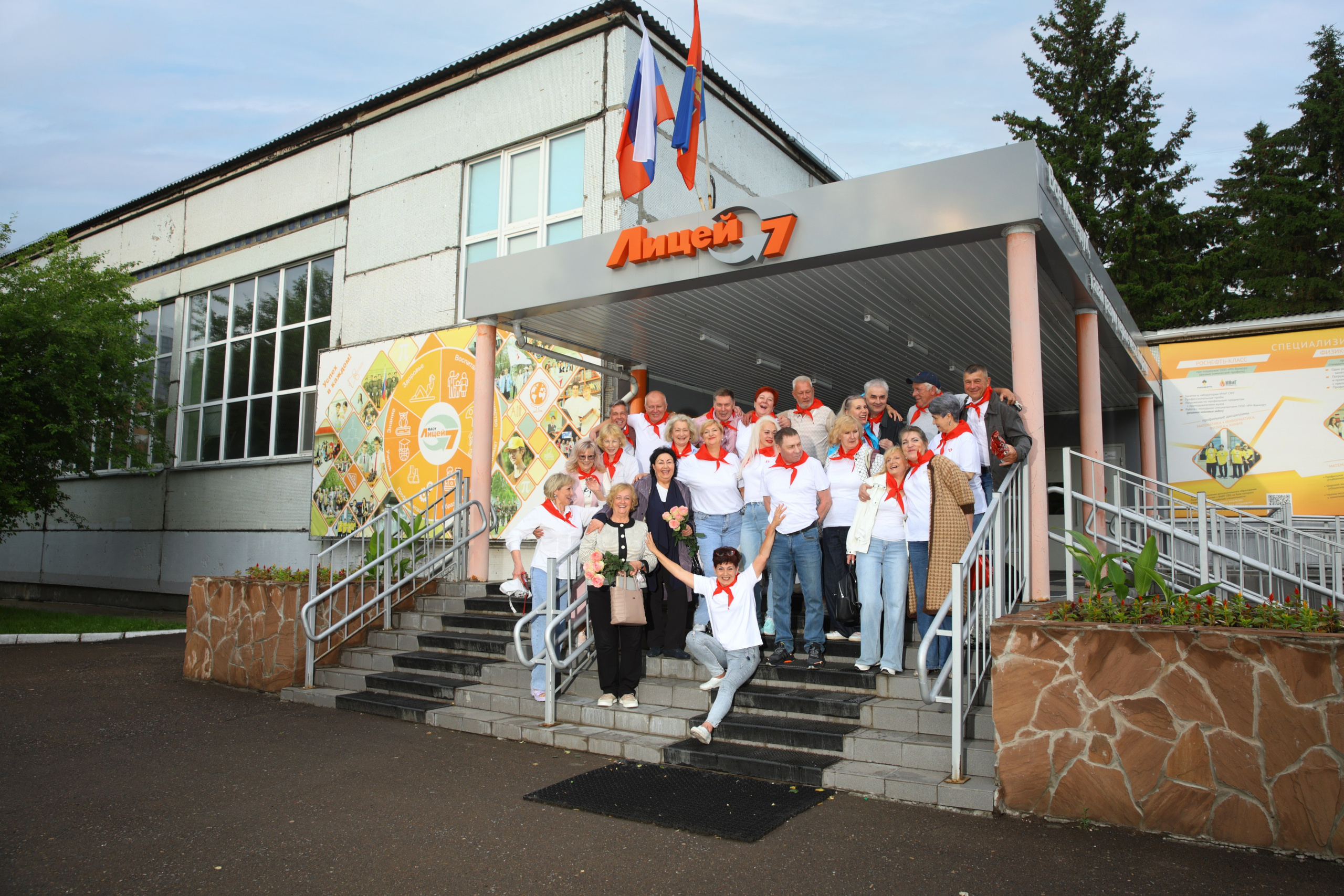 7-й лицей, мы снова дома!