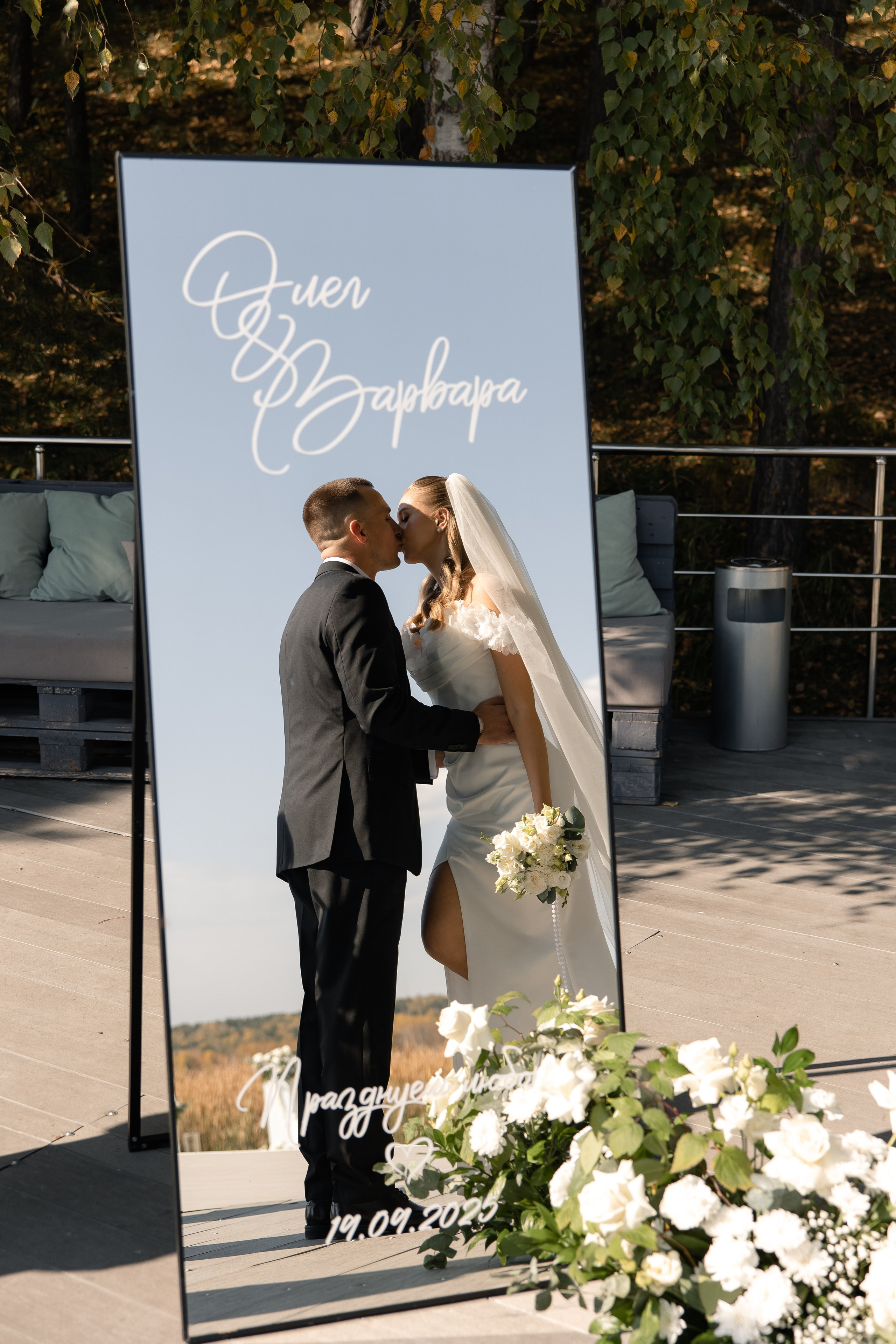 Олег и Варя. Свадебный и семейный фотограф в Новосибирске Наталья Зорина