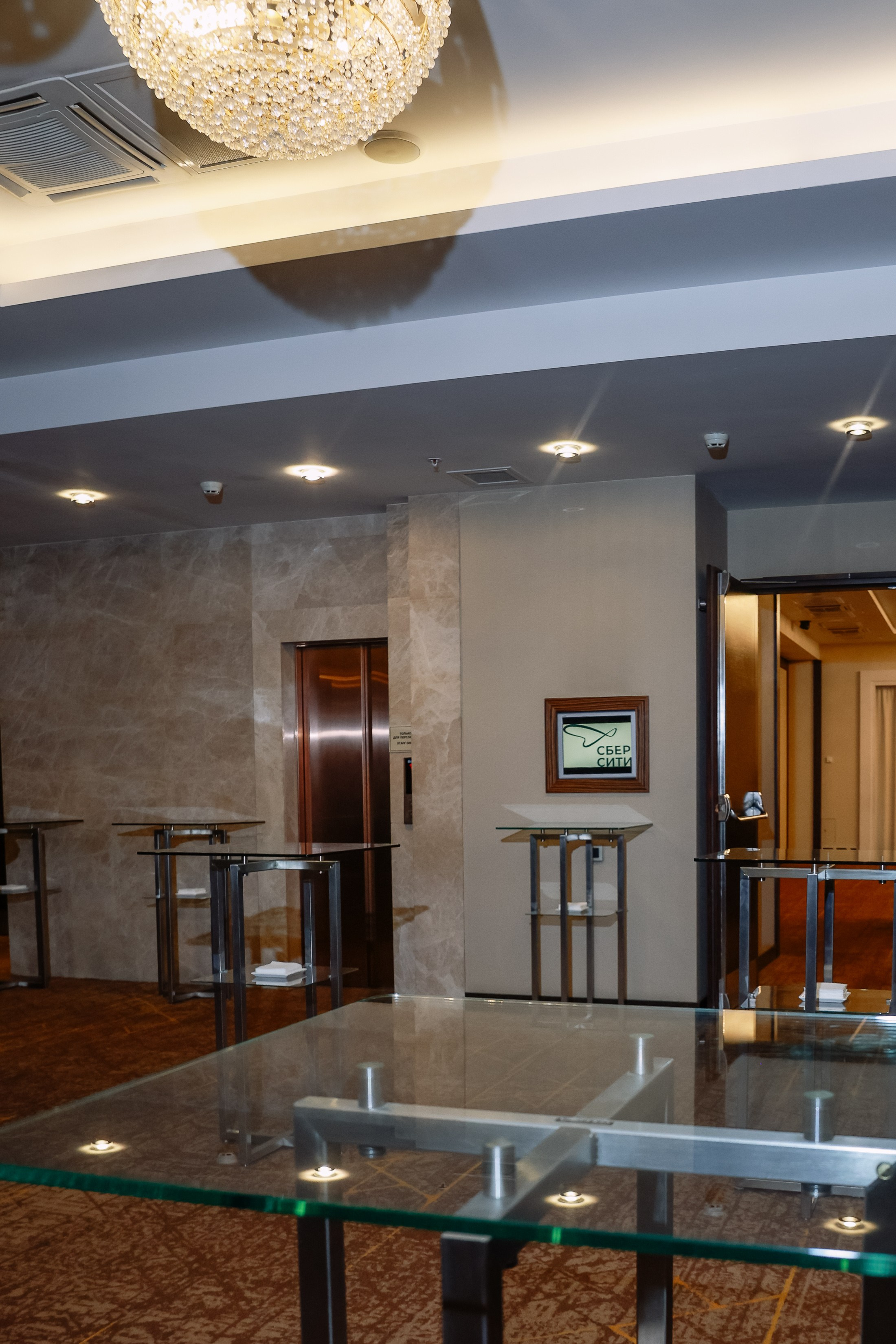 Презентация СБЕР СИТИ. Фотограф Юлия Мальцева