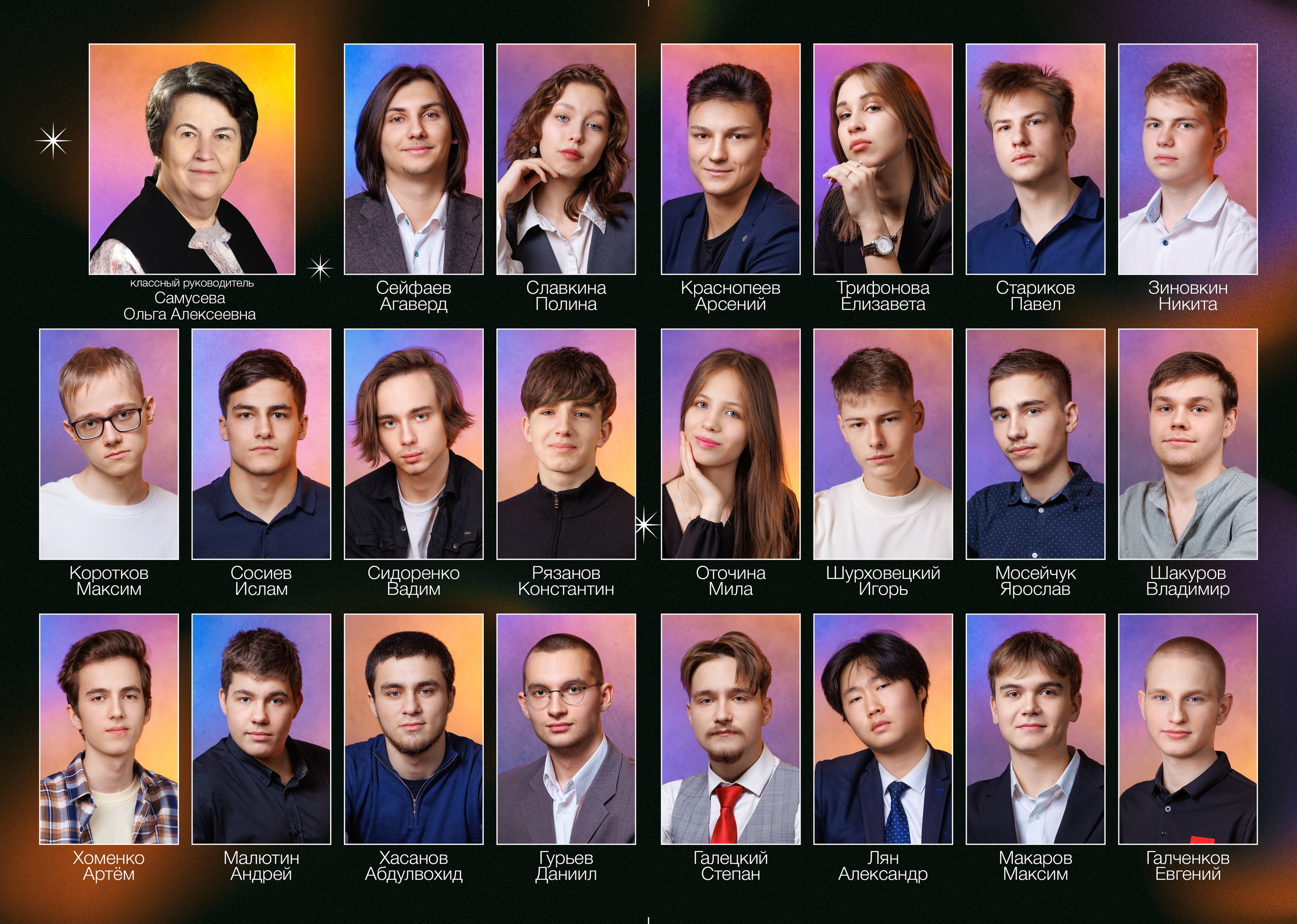 ФОТОКНИГИ |. Выпускные альбомы Красноярск