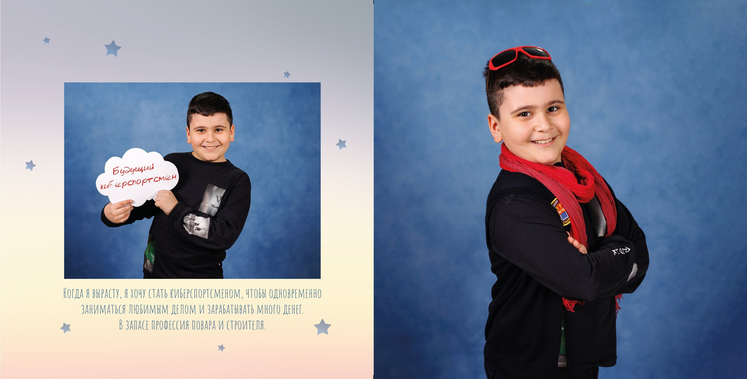 1 и 4 классы. Выпускные альбомы Красноярск