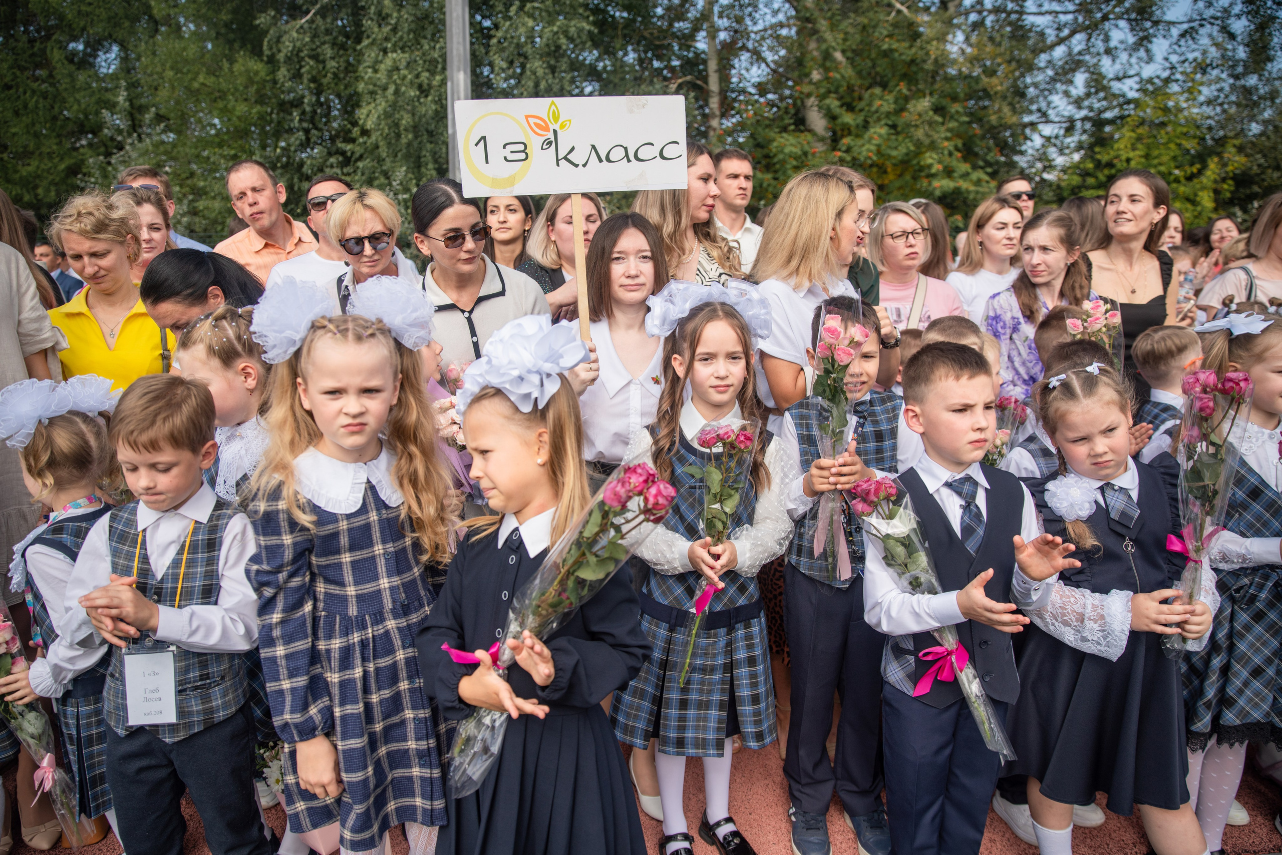 Первое сентября. Семейный и детский фотограф в Нижнем Новгороде