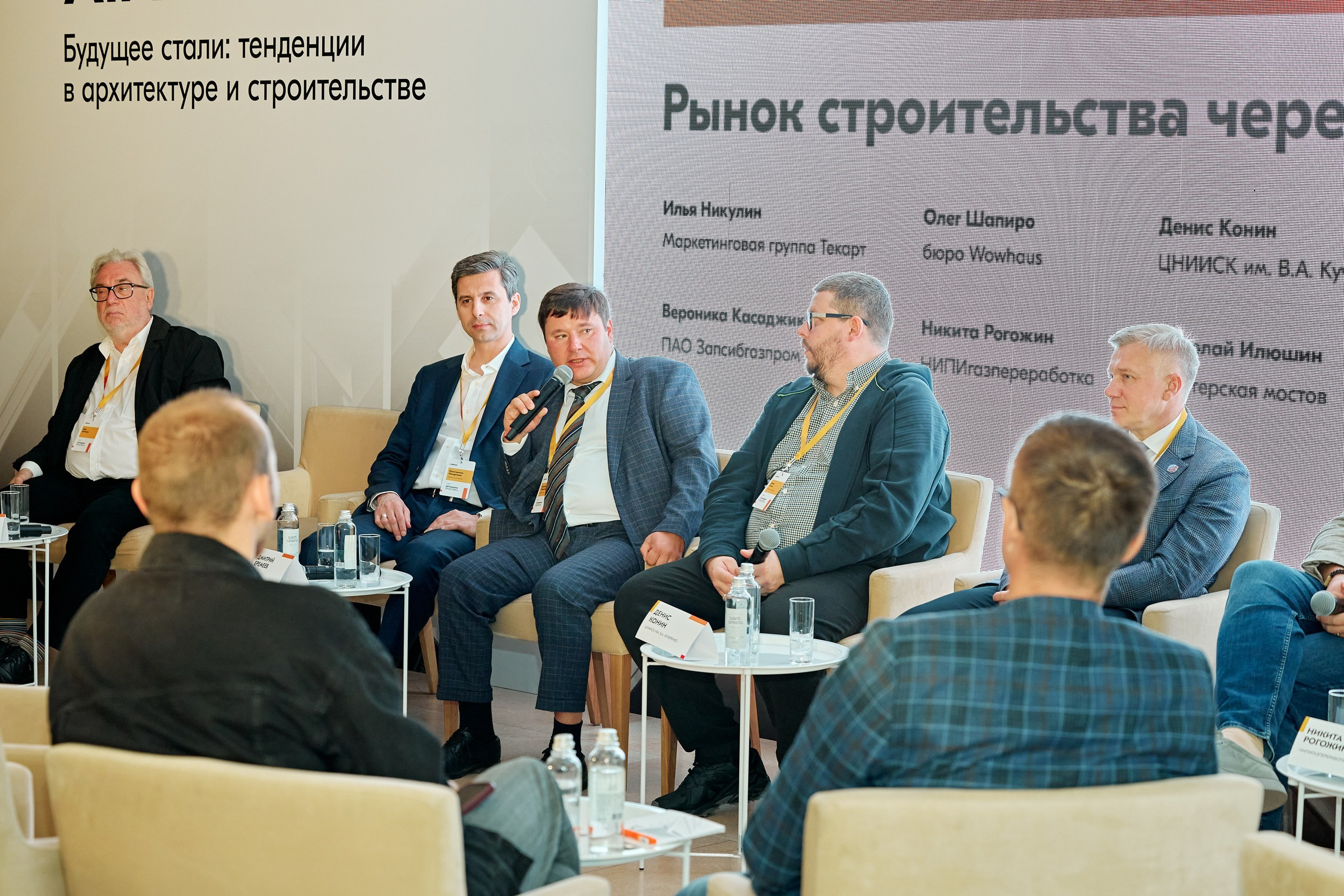 ЕВРАЗ / Конференция All Inclusive / Стадион «Нижний Новгород». Антон Артюшин, портретный фотограф. Москва