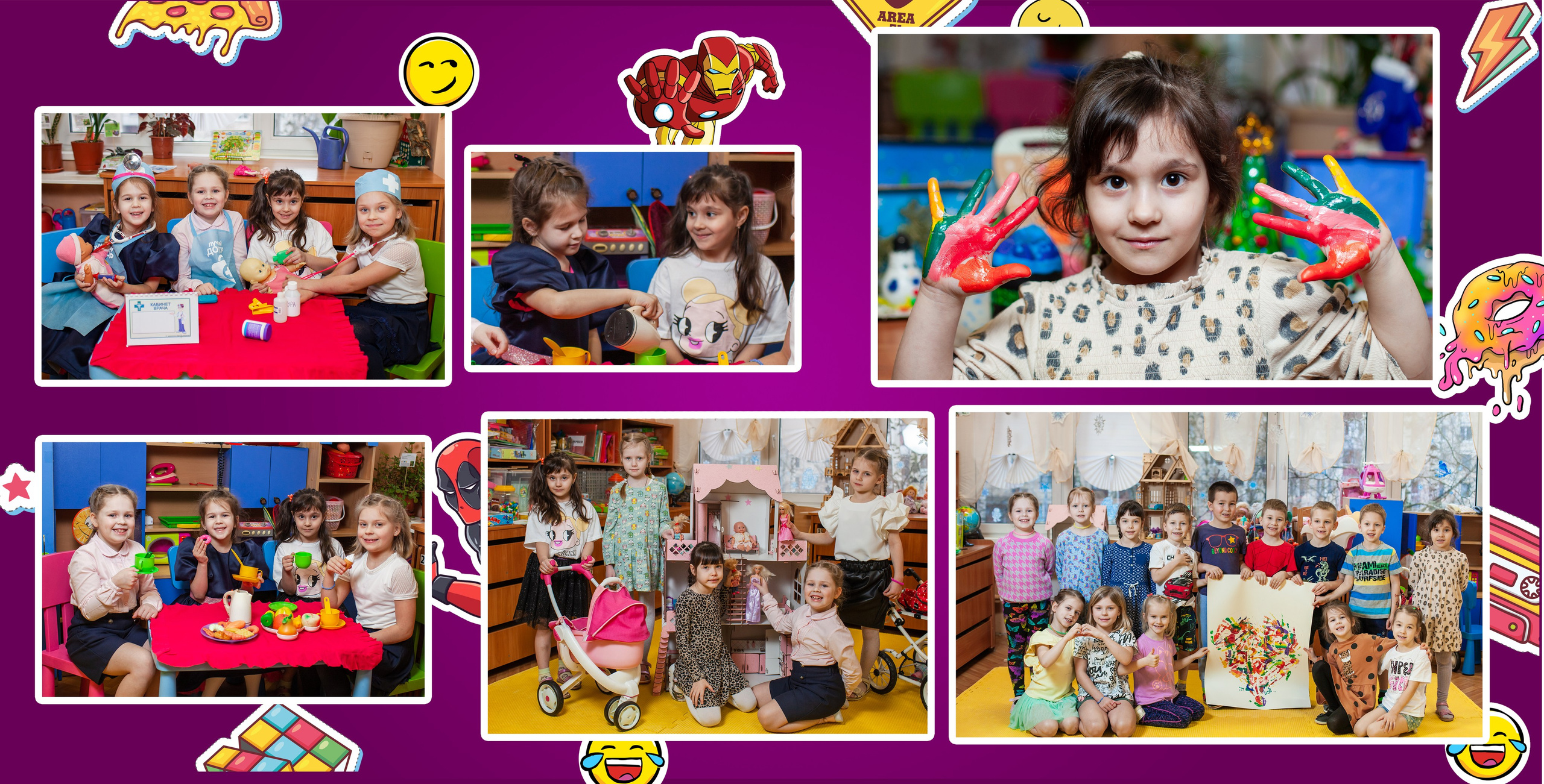 Стикеры. Детский и семейный фотограф в Санкт-Петербурге Елизавета Сорокина