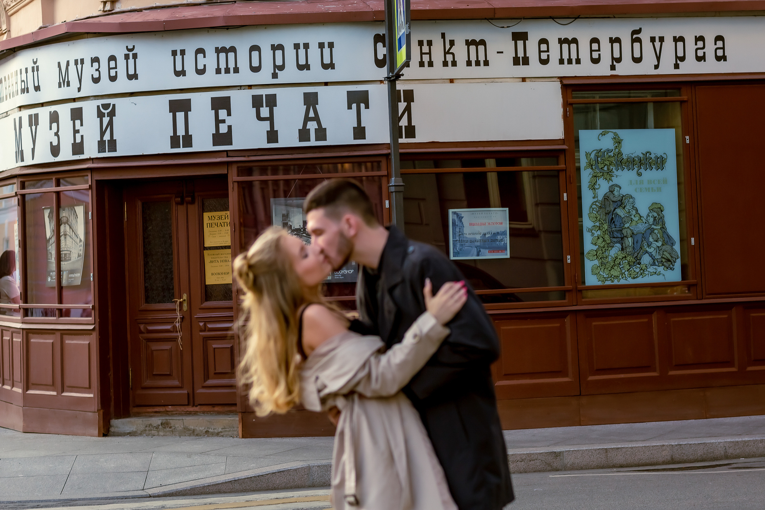 Кирилл и Женя. Репортажный, семейный, свадебный фотограф Санкт-Петербург Ольга Лесюк