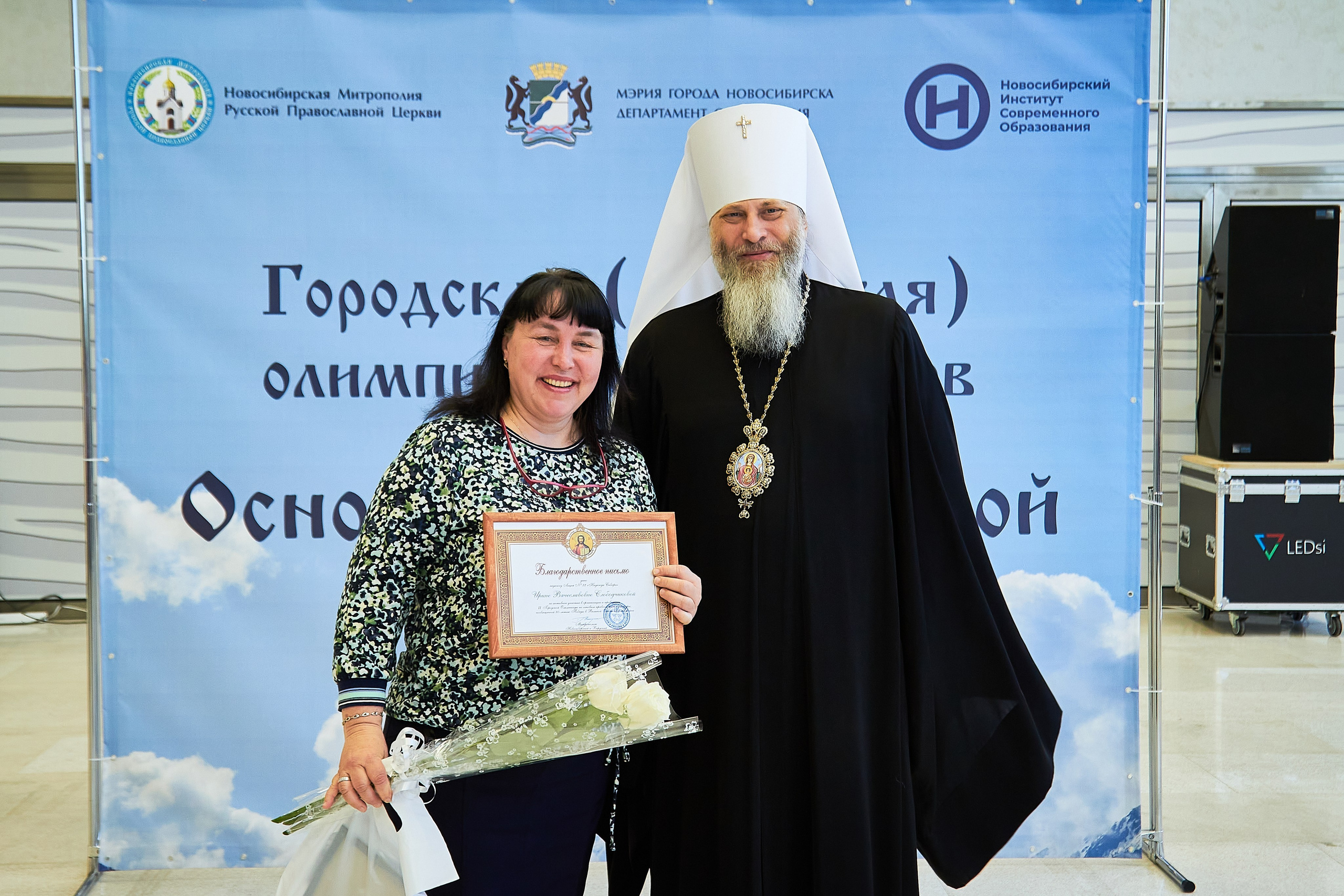 Основы православной культуры. Фотограф Мероприятий Новосибирск